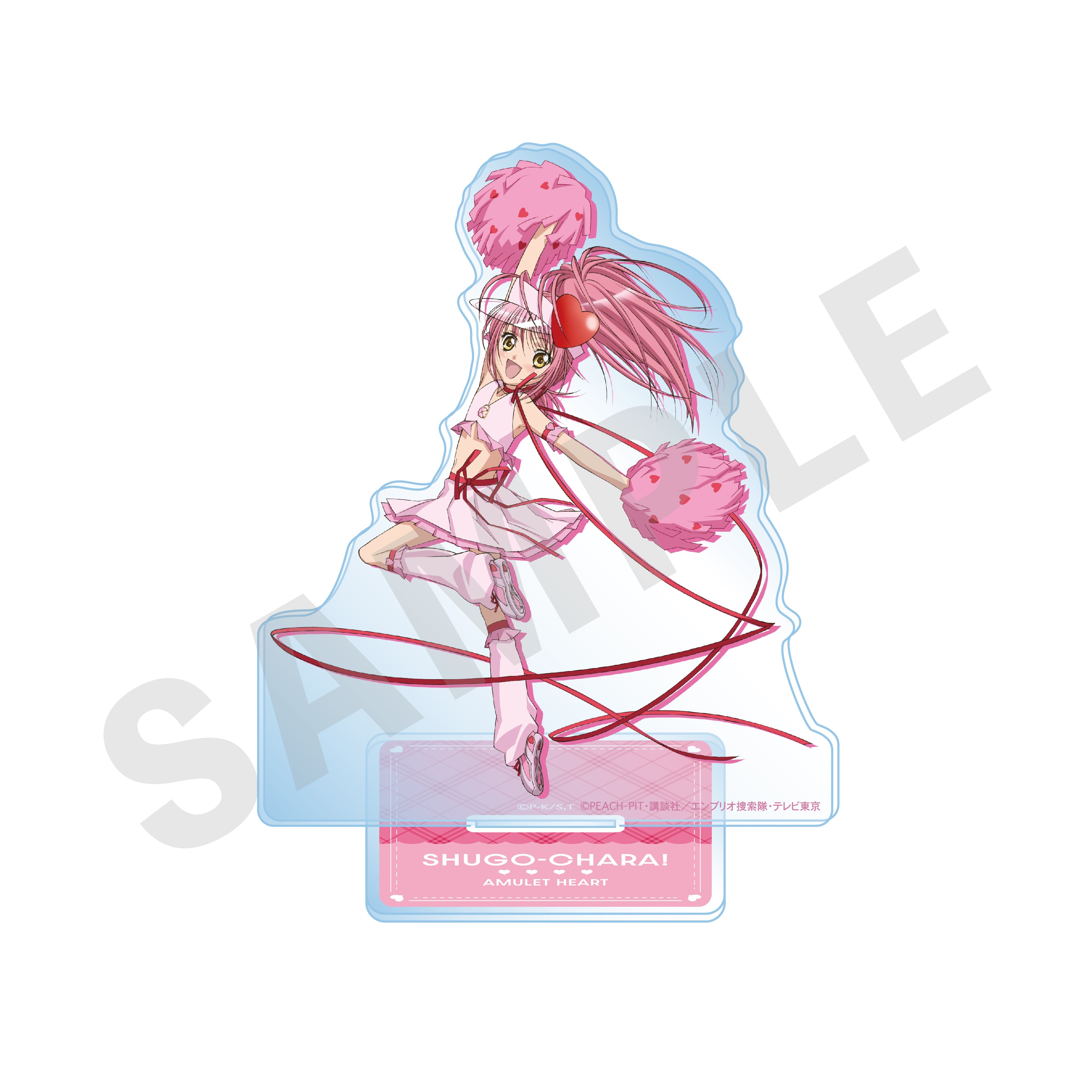 TVアニメ『しゅごキャラ!』~favorite series~ アクリルスタンド(アミュレットハート) の商品画像1枚目です
