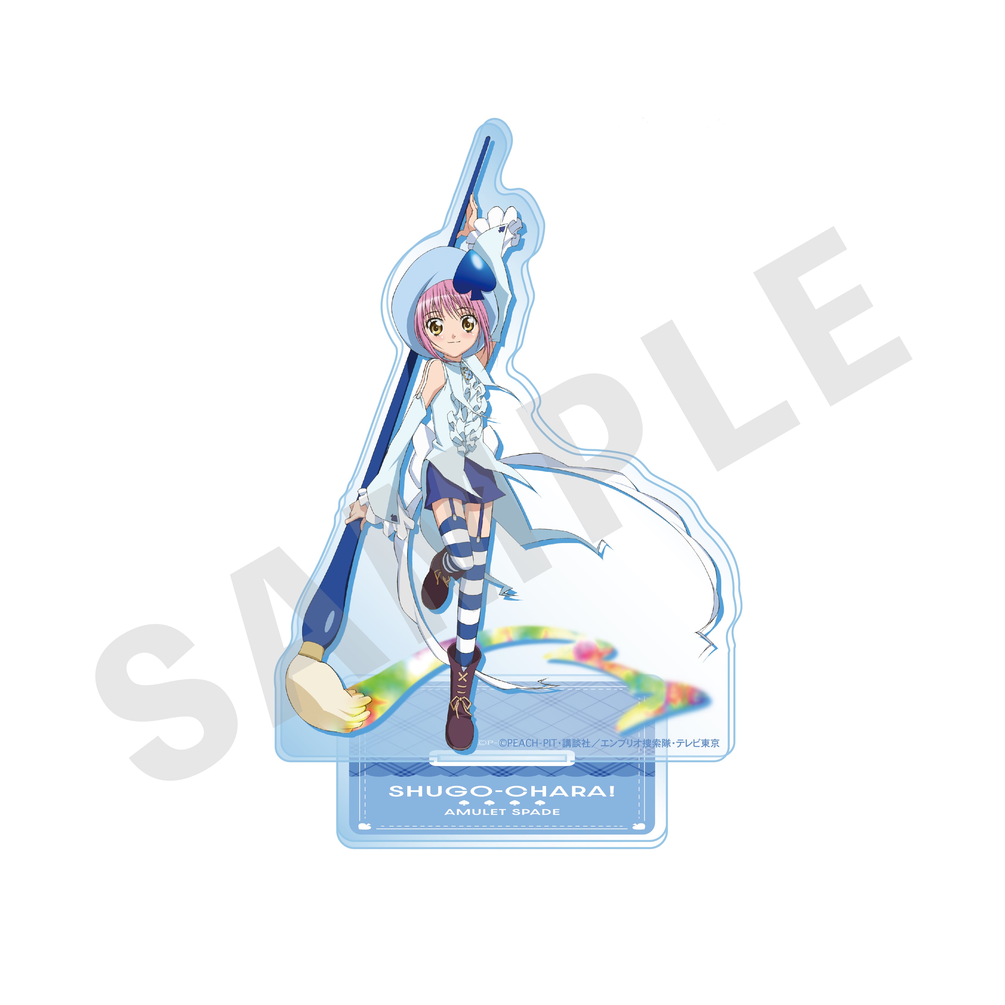 TVアニメ『しゅごキャラ!』~favorite series~ アクリルスタンド(アミュレットスペード) の商品画像1枚目です