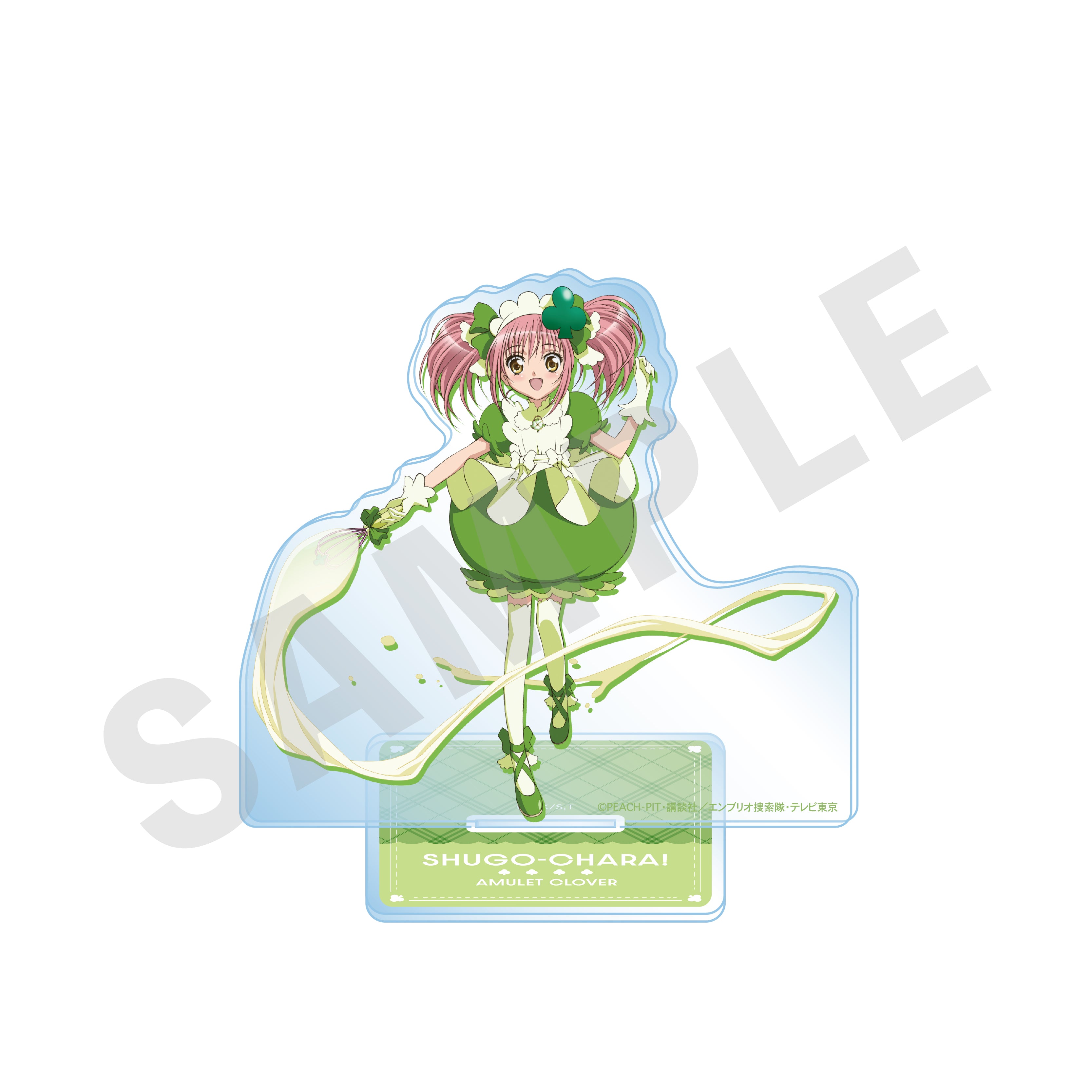 TVアニメ『しゅごキャラ!』~favorite series~ アクリルスタンド(アミュレットクローバー) の商品画像1枚目です