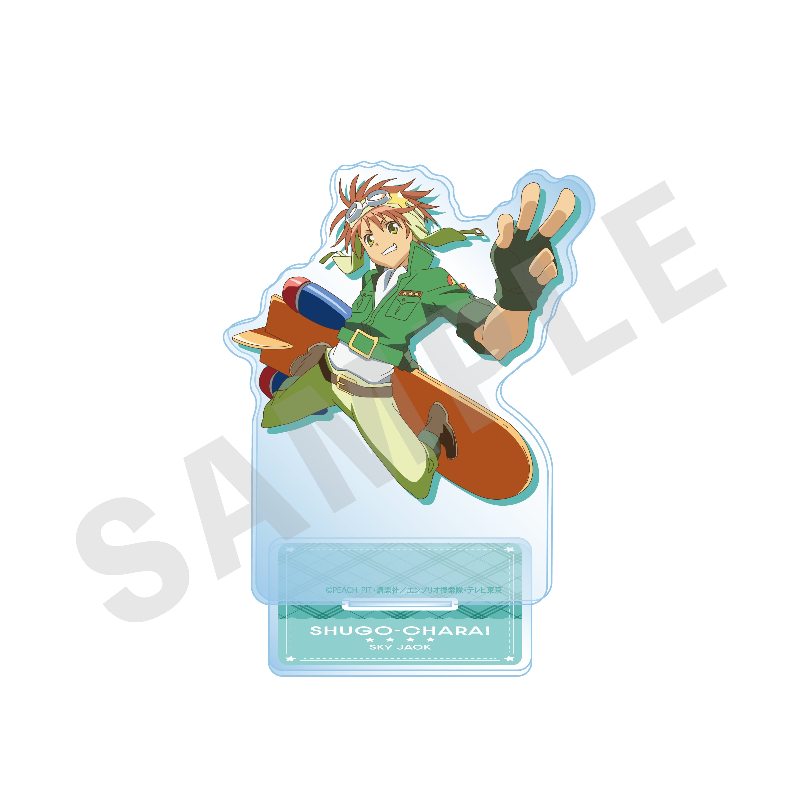 TVアニメ『しゅごキャラ!』~favorite series~ アクリルスタンド(スカイジャック) の商品画像1枚目です