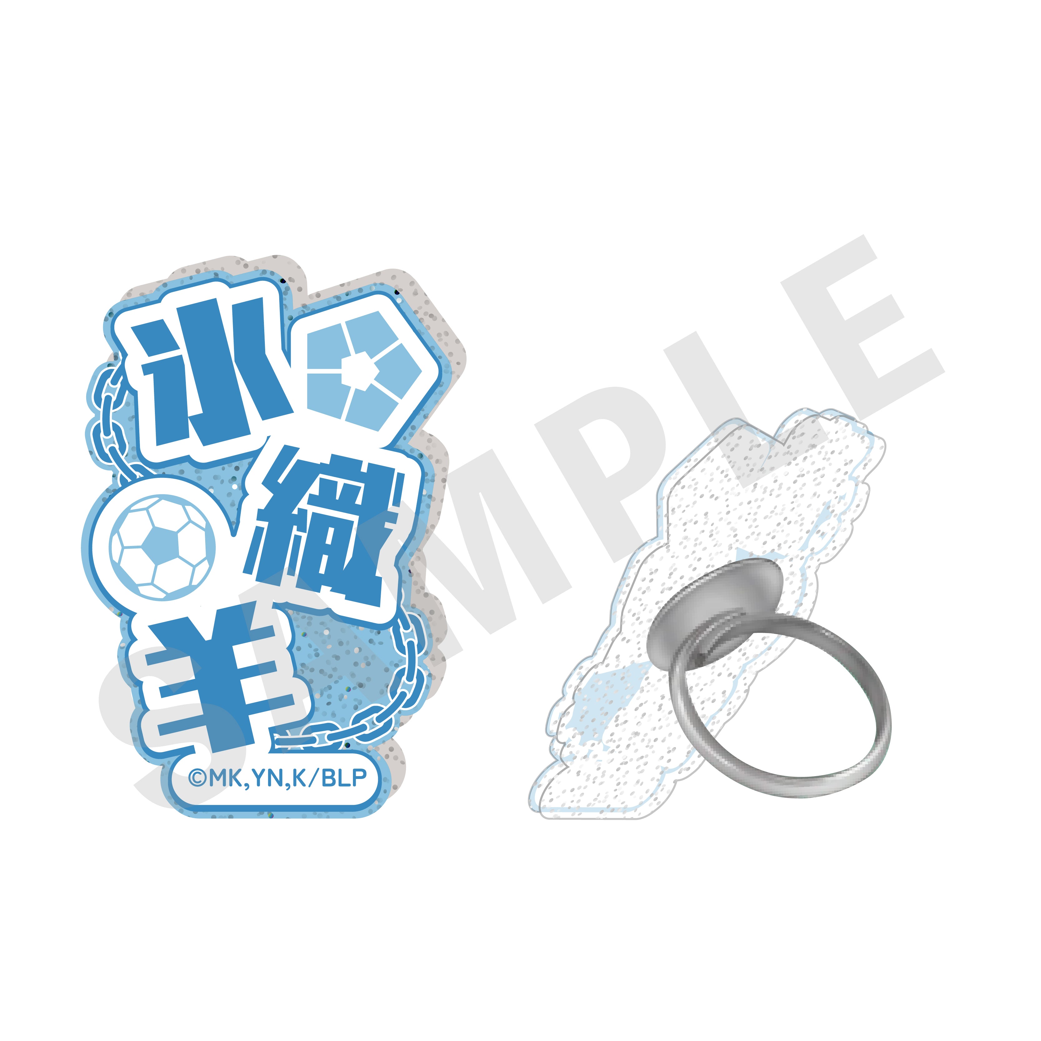 TVアニメ『ブルーロック』ふぃんこれ(アクリルリング) 氷織 羊 の商品画像1枚目です