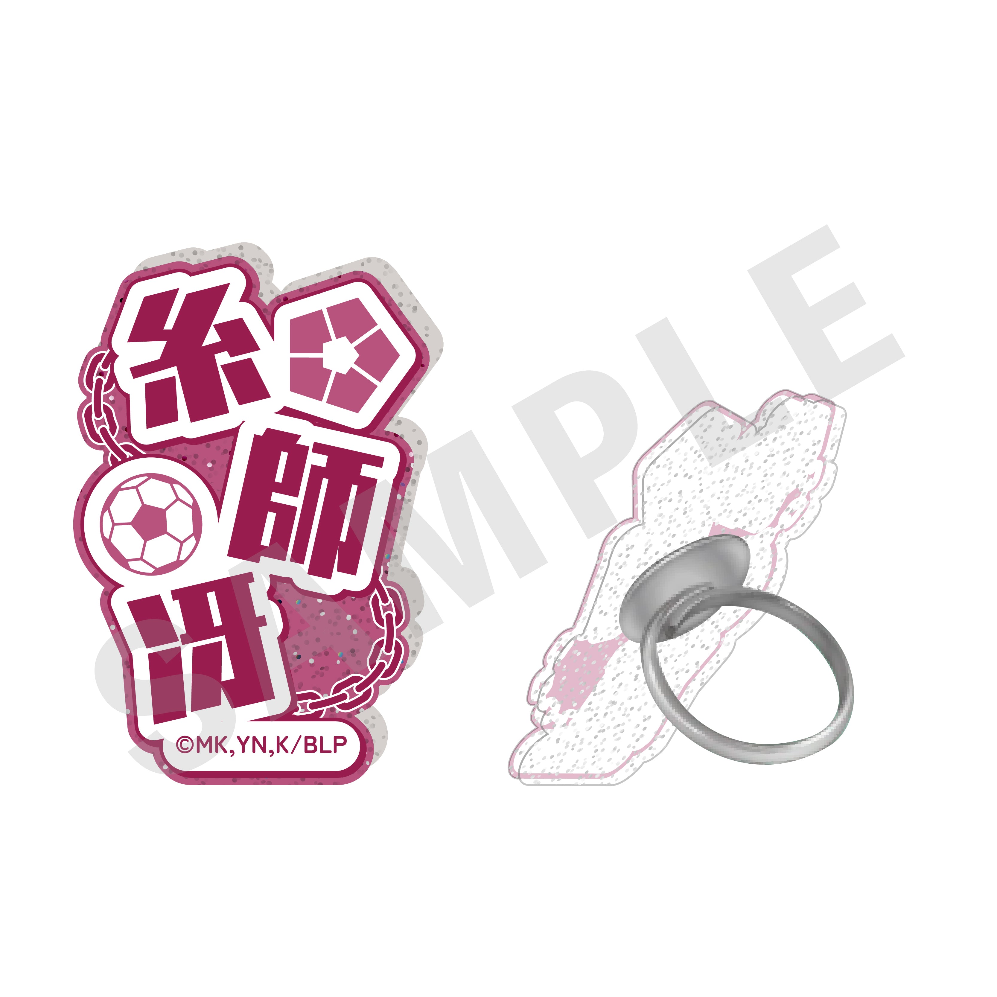 TVアニメ『ブルーロック』ふぃんこれ(アクリルリング) 糸師 冴 の商品画像1枚目です