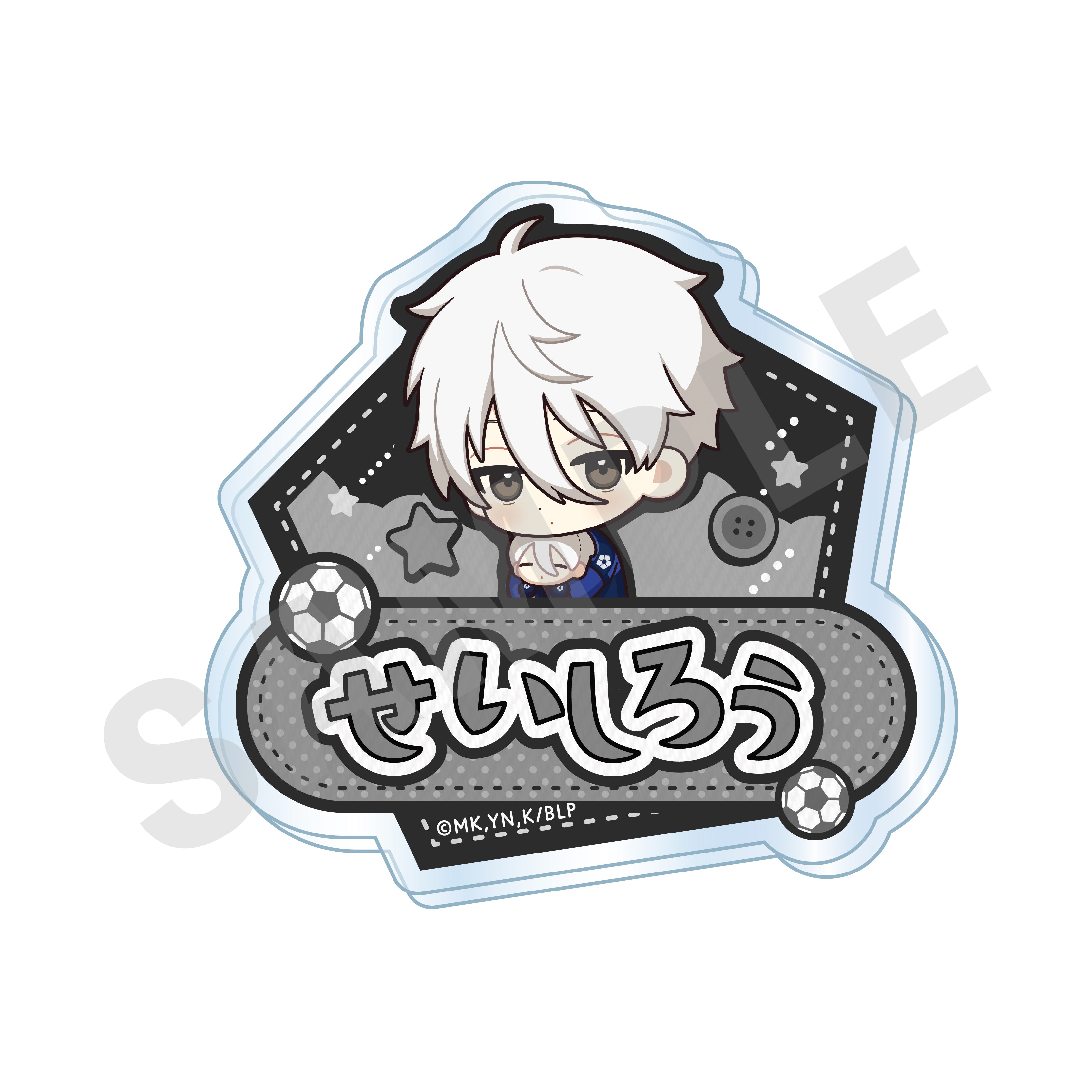 TVアニメ『ブルーロック』ミニキャラだっこシリーズ お名前バッジ 凪 誠士郎 の商品画像1枚目です