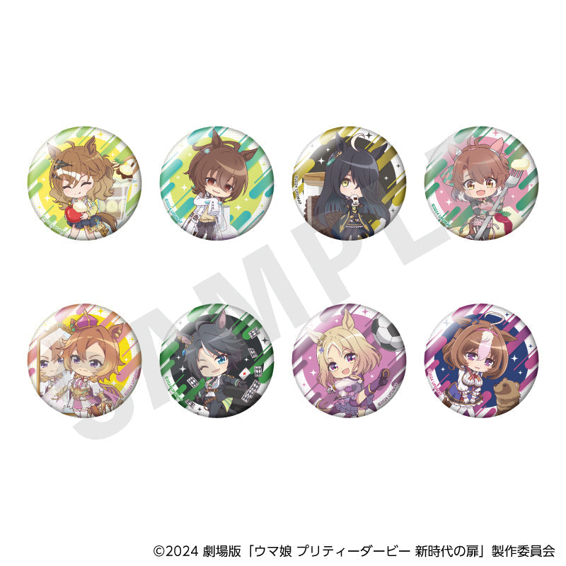 【単品】劇場版『ウマ娘 プリティーダービー 新時代の扉』らぶいっと!シリーズ トレーディング缶バッジ(全8種)