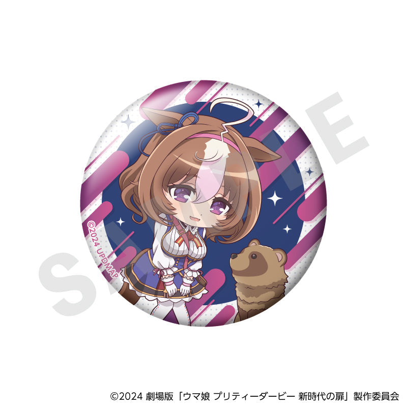 【単品】劇場版『ウマ娘 プリティーダービー 新時代の扉』らぶいっと!シリーズ トレーディング缶バッジ(全8種)