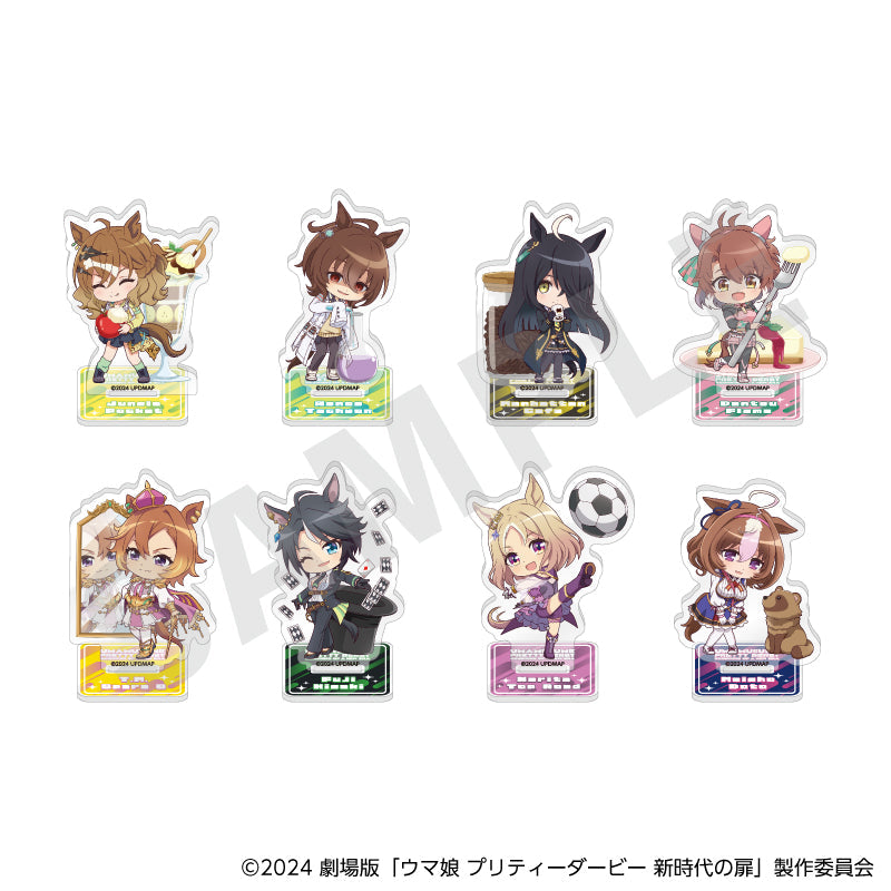 【単品】劇場版『ウマ娘 プリティーダービー 新時代の扉』らぶいっと!シリーズ トレーディングミニアクリルスタンド(全8種) の商品画像1枚目です