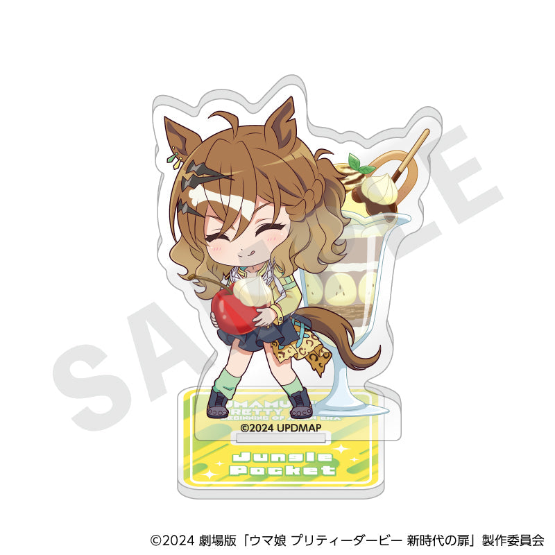 【単品】劇場版『ウマ娘 プリティーダービー 新時代の扉』らぶいっと!シリーズ トレーディングミニアクリルスタンド(全8種)