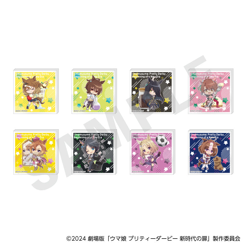 【単品】劇場版『ウマ娘 プリティーダービー 新時代の扉』らぶいっと!シリーズ トレーディングミニアクリルブロック(全8種) の商品画像1枚目です