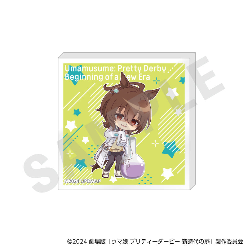 【単品】劇場版『ウマ娘 プリティーダービー 新時代の扉』らぶいっと!シリーズ トレーディングミニアクリルブロック(全8種) の商品画像3枚目です