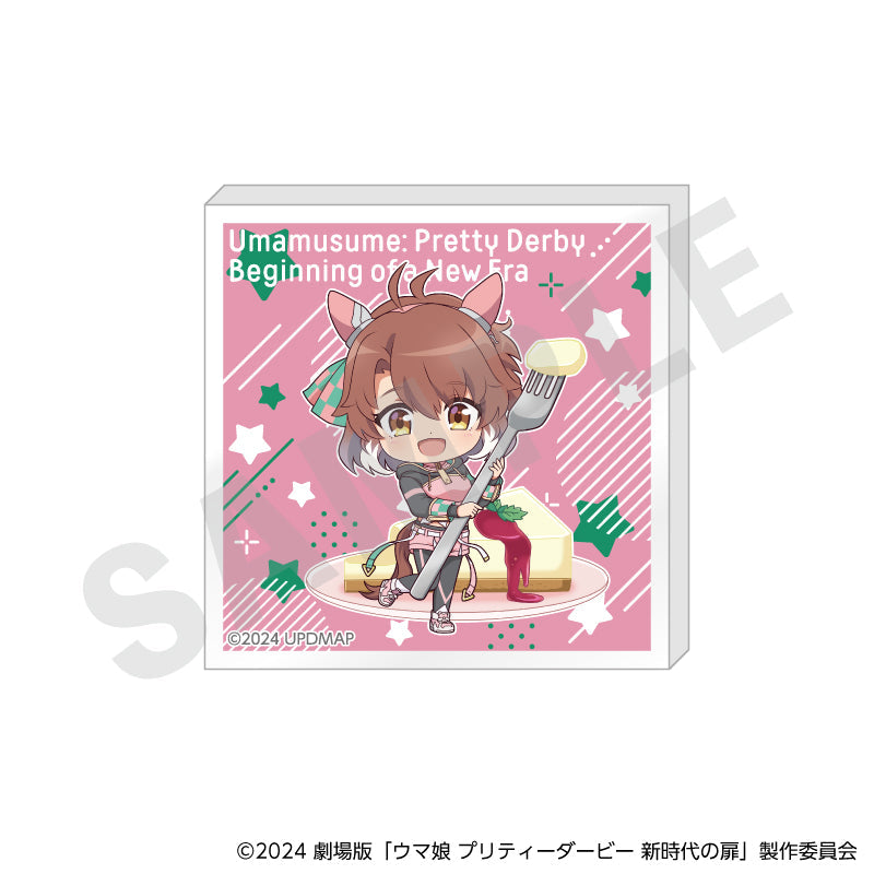 【単品】劇場版『ウマ娘 プリティーダービー 新時代の扉』らぶいっと!シリーズ トレーディングミニアクリルブロック(全8種) の商品画像5枚目です