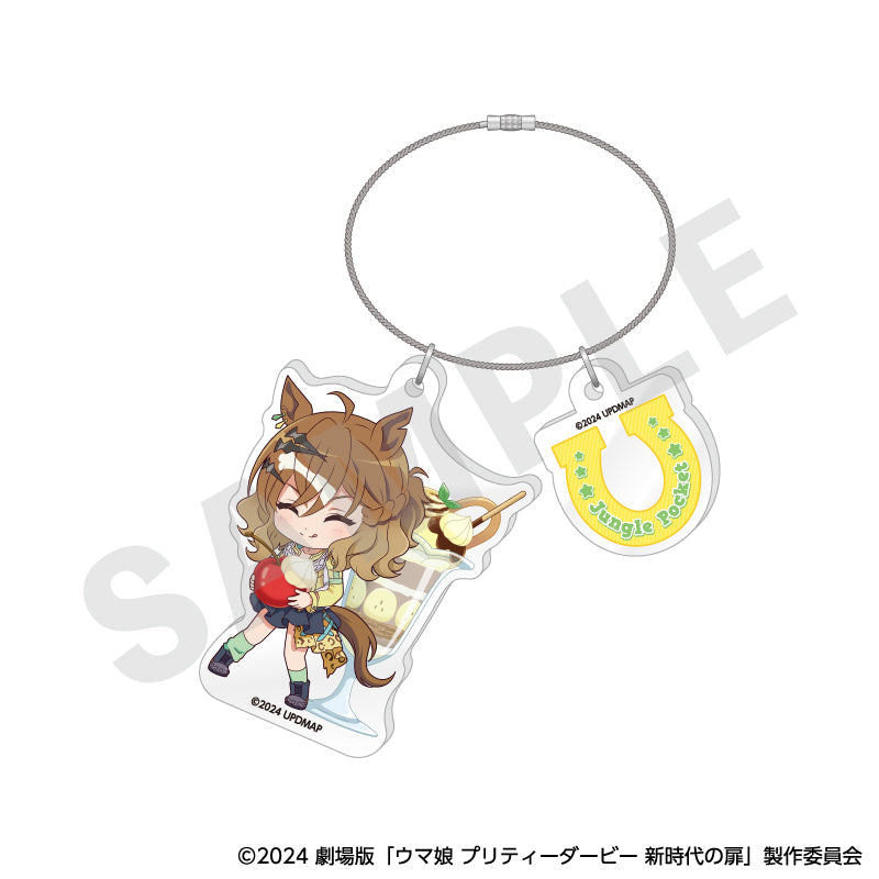 劇場版『ウマ娘 プリティーダービー 新時代の扉』らぶいっと!シリーズ ワイヤーアクリルキーホルダー(ジャングルポケット) の商品画像1枚目です