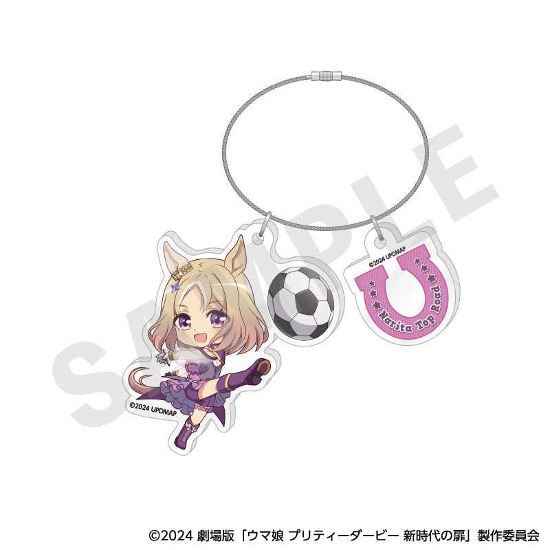 劇場版『ウマ娘 プリティーダービー 新時代の扉』らぶいっと!シリーズ ワイヤーアクリルキーホルダー(ナリタトップロード)