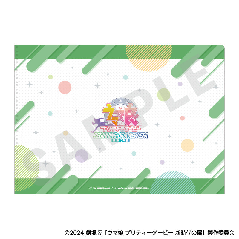 劇場版『ウマ娘 プリティーダービー 新時代の扉』らぶいっと!シリーズ クリアファイル