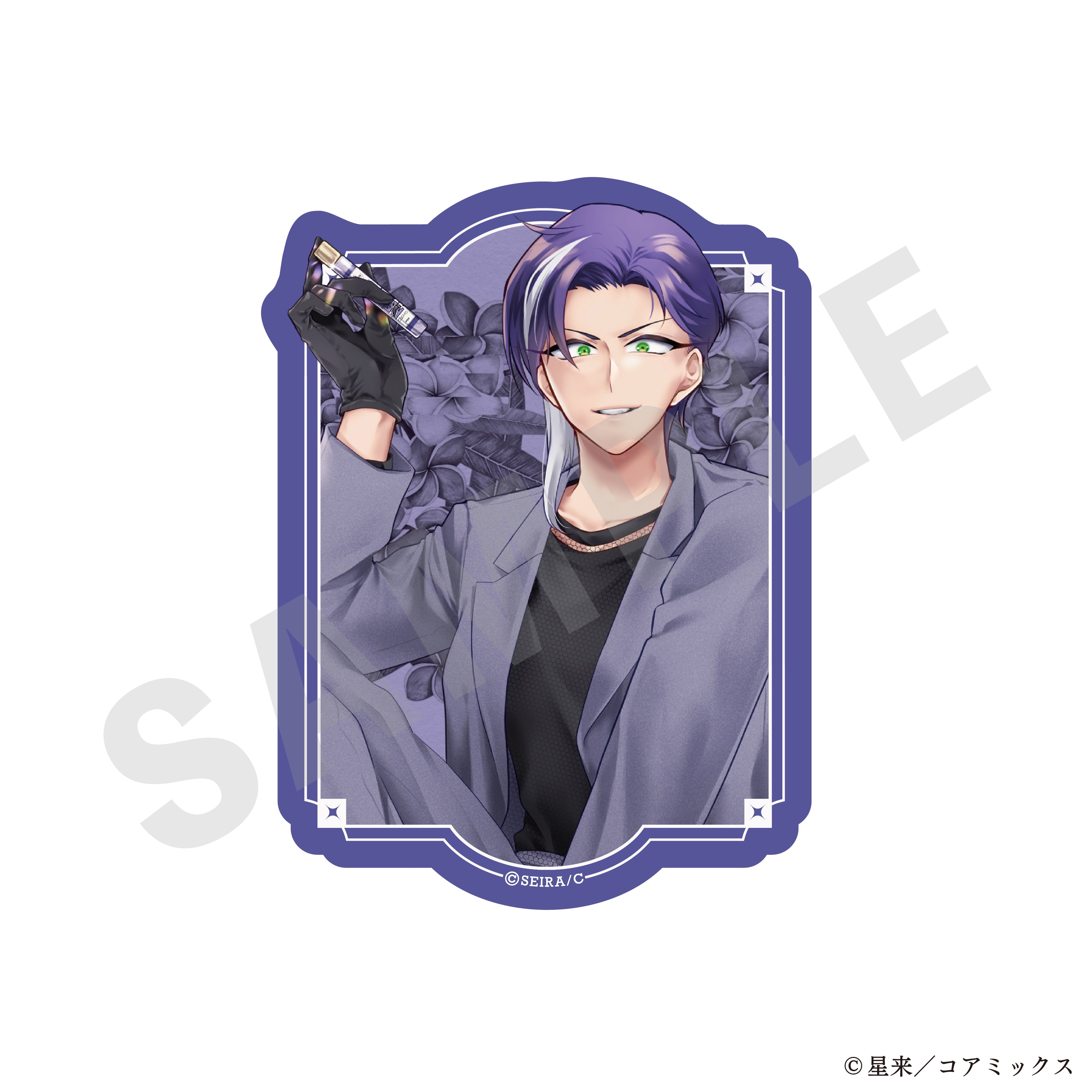 『ガチ恋粘着獣 ~ネット配信者の彼女になりたくて~』ステッカー(コスモ) の商品画像1枚目です