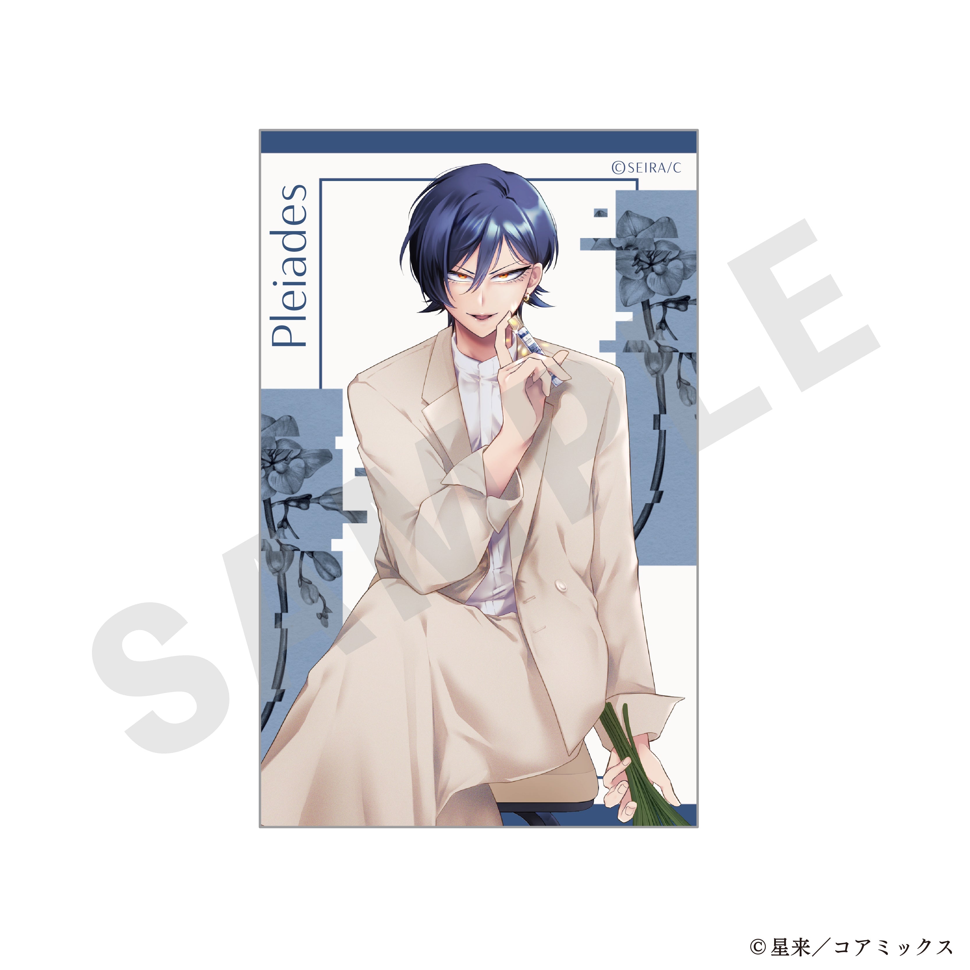 【単品】『ガチ恋粘着獣 ~ネット配信者の彼女になりたくて~』トレーディングビジュアルカード ver.1(全10種)