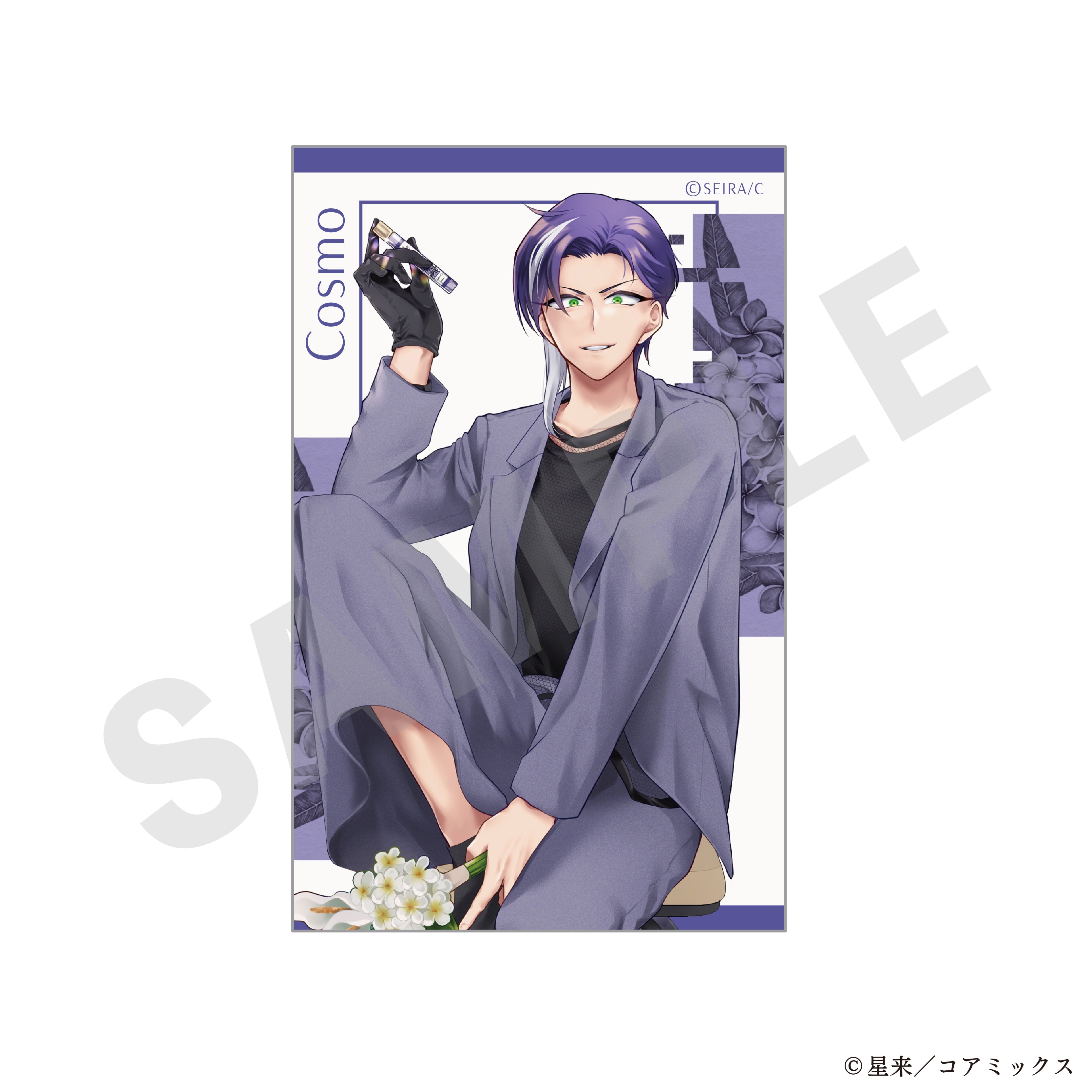 【単品】『ガチ恋粘着獣 ~ネット配信者の彼女になりたくて~』トレーディングビジュアルカード ver.1(全10種) の商品画像3枚目です