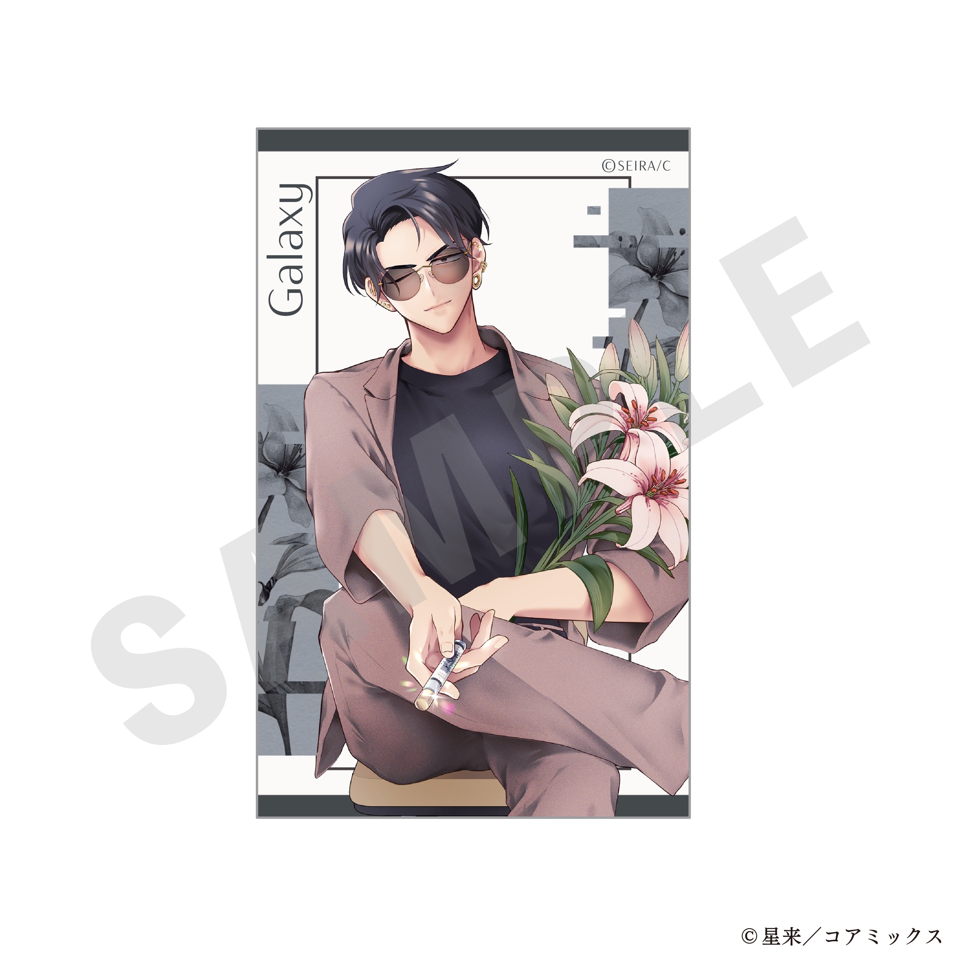 【単品】『ガチ恋粘着獣 ~ネット配信者の彼女になりたくて~』トレーディングビジュアルカード ver.1(全10種) の商品画像4枚目です