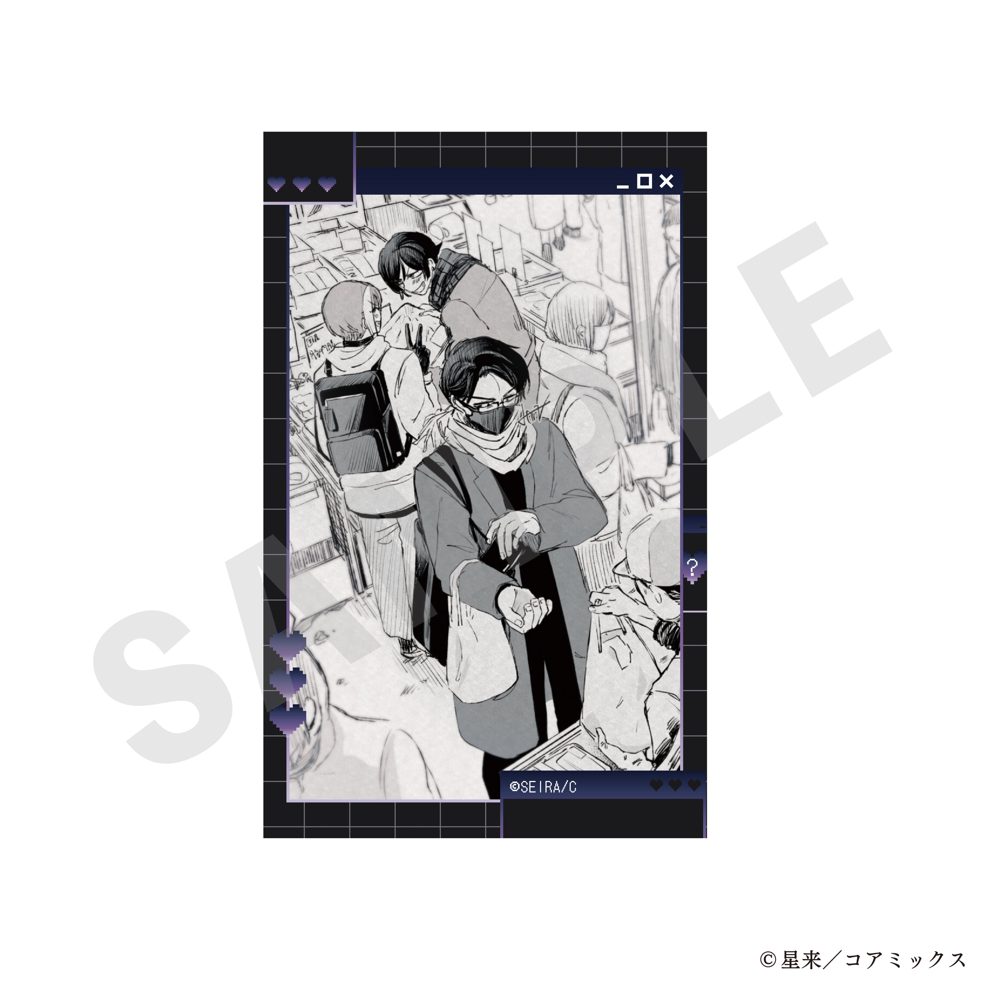 【単品】『ガチ恋粘着獣 ~ネット配信者の彼女になりたくて~』トレーディングビジュアルカード ver.1(全10種) の商品画像8枚目です