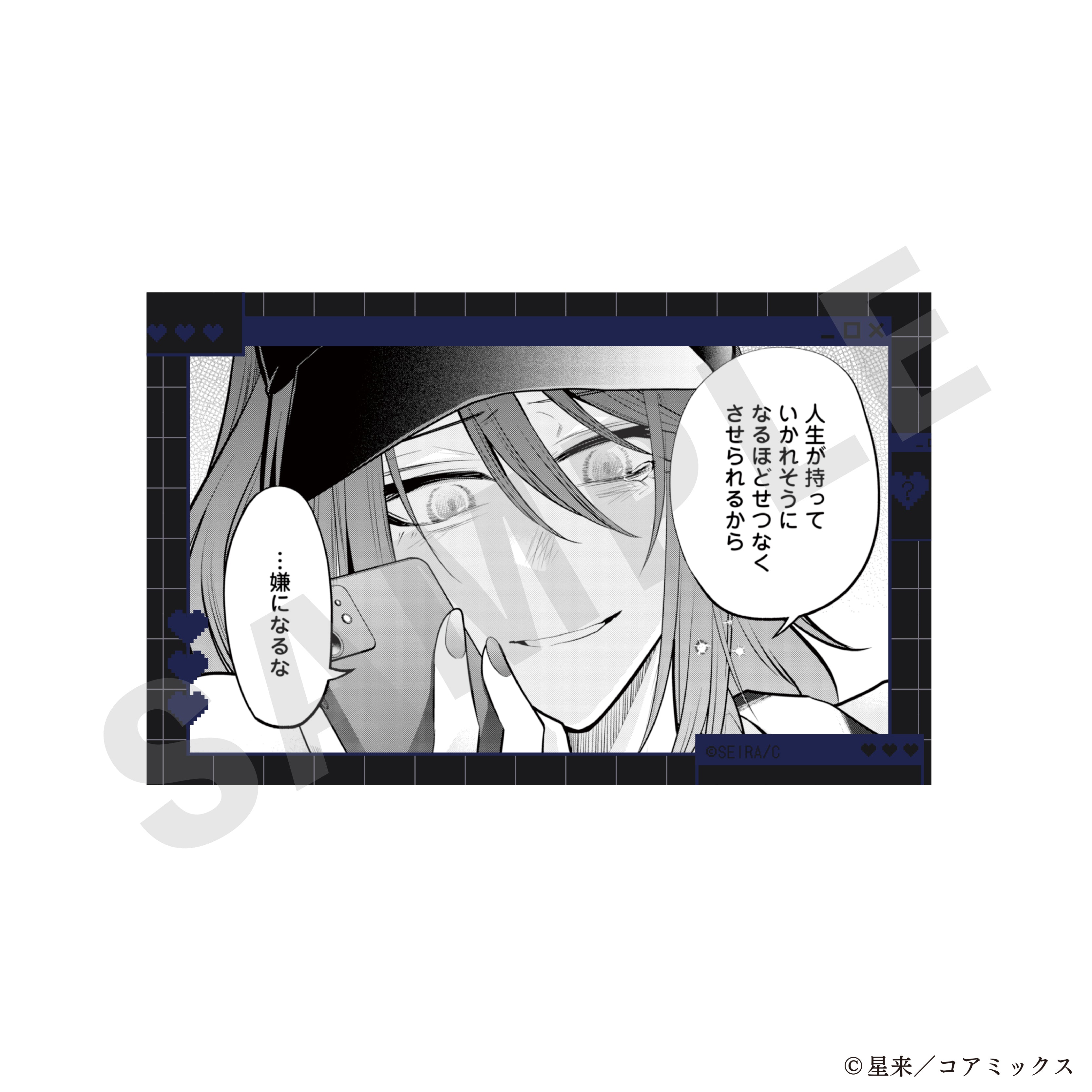 【全種セット】『ガチ恋粘着獣 ~ネット配信者の彼女になりたくて~』トレーディングビジュアルカード ver.2(全10種)