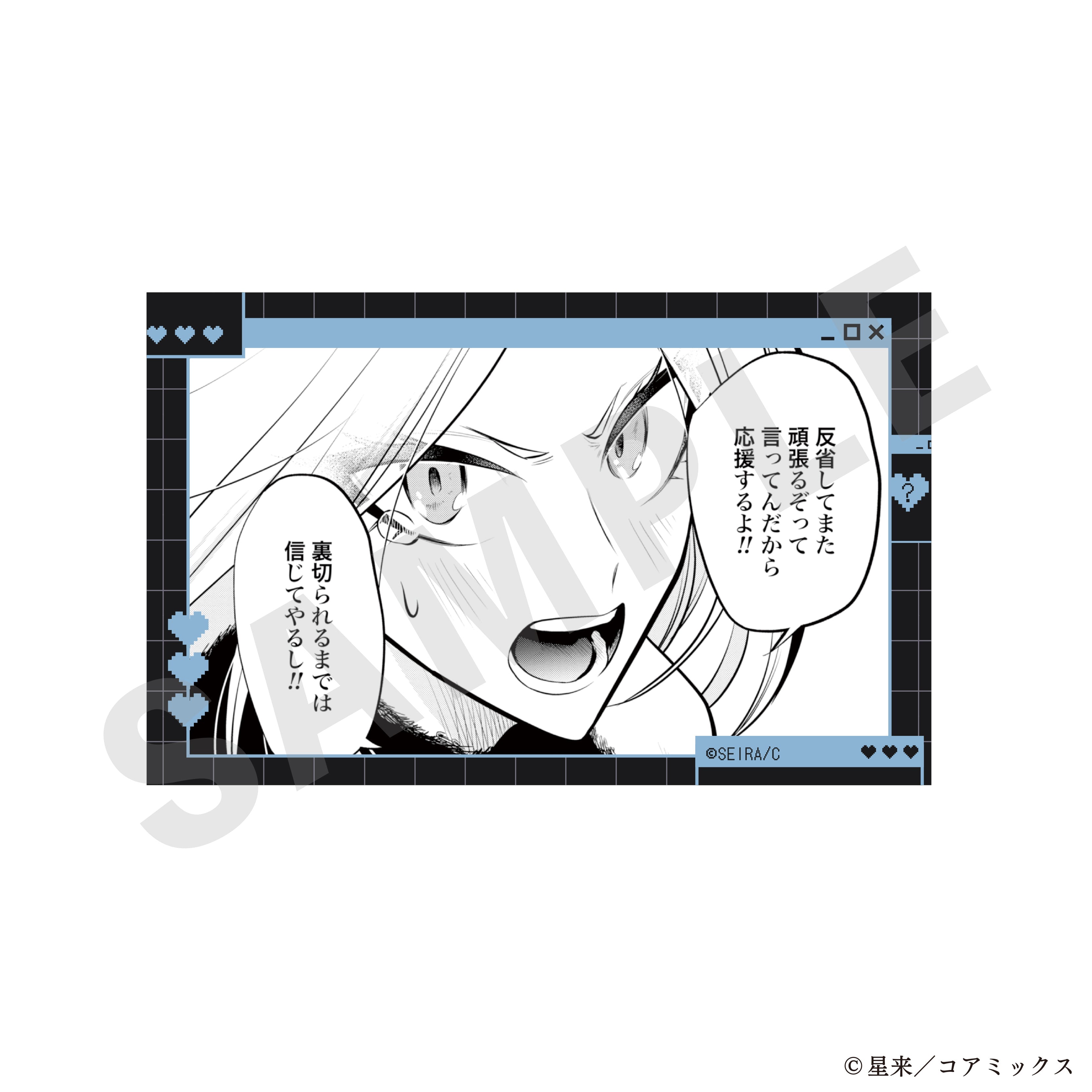 【全種セット】『ガチ恋粘着獣 ~ネット配信者の彼女になりたくて~』トレーディングビジュアルカード ver.2(全10種)