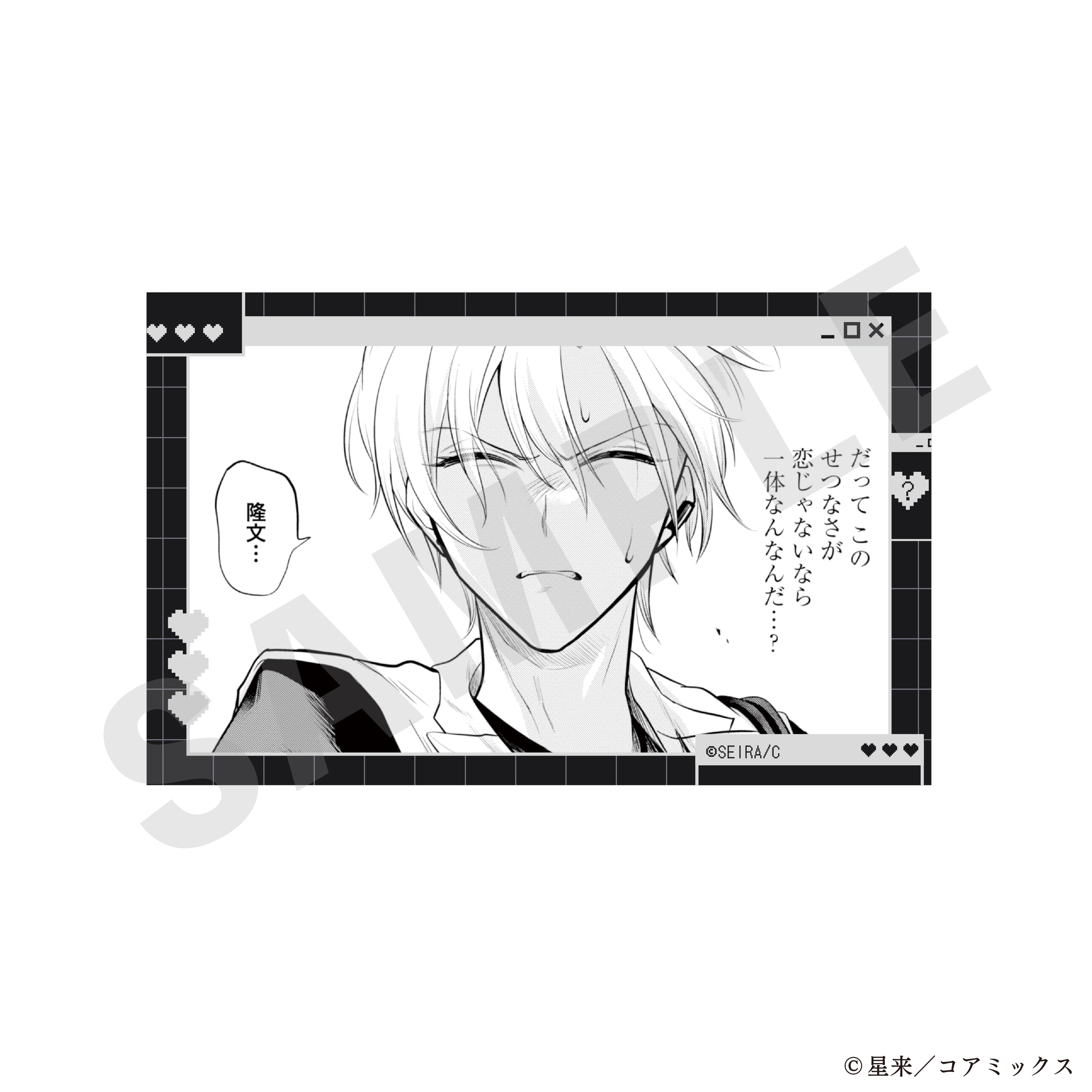 【全種セット】『ガチ恋粘着獣 ~ネット配信者の彼女になりたくて~』トレーディングビジュアルカード ver.2(全10種)