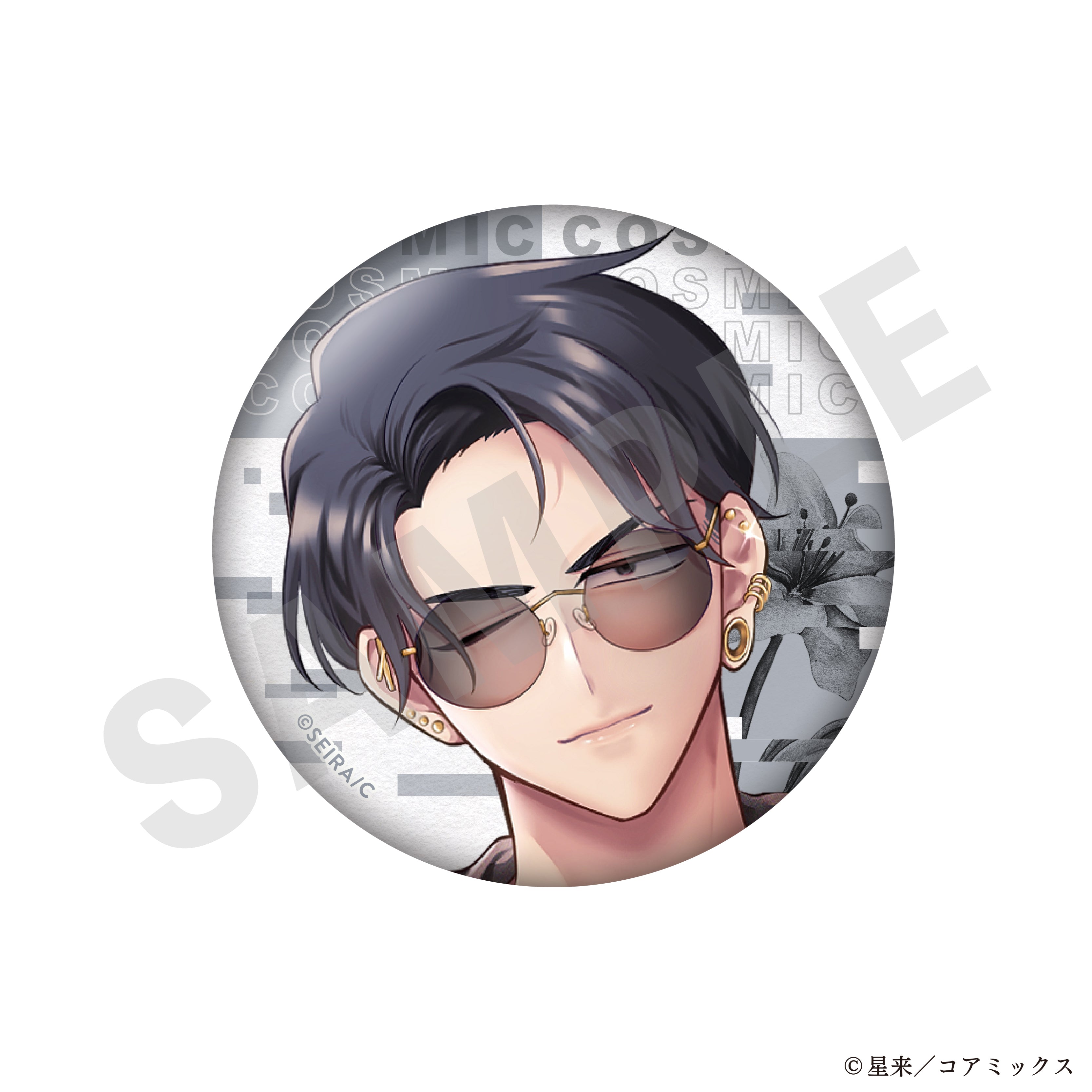 【単品】『ガチ恋粘着獣 ~ネット配信者の彼女になりたくて~』トレーディング缶バッジ(全6種)