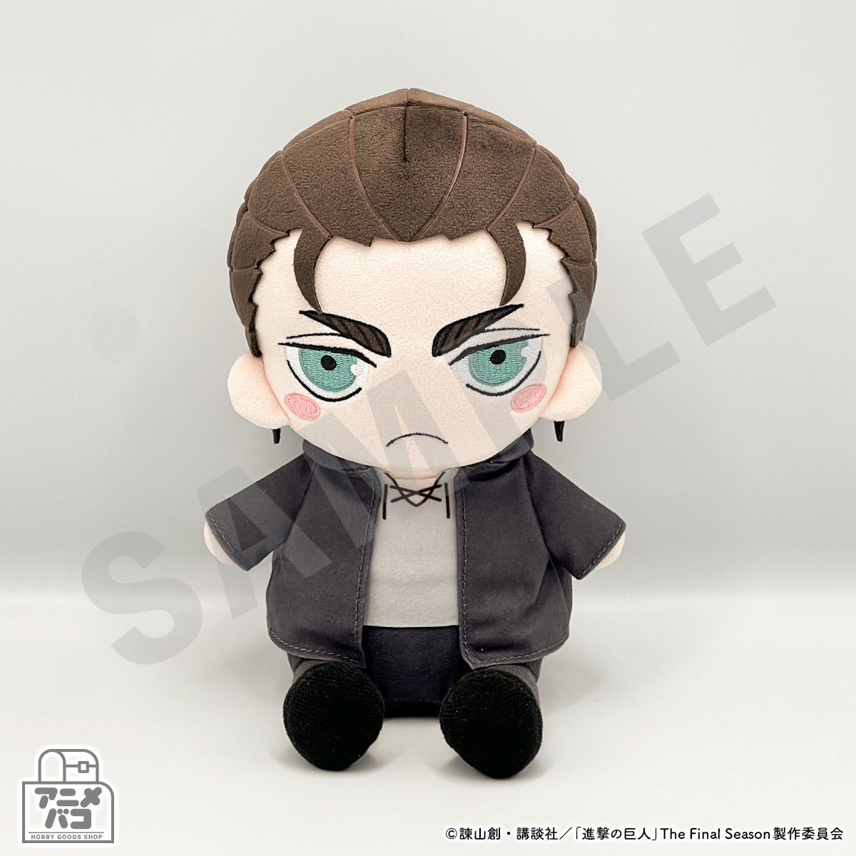 TVアニメ『進撃の巨人』 だっこシリーズ ぬいぐるみ エレン