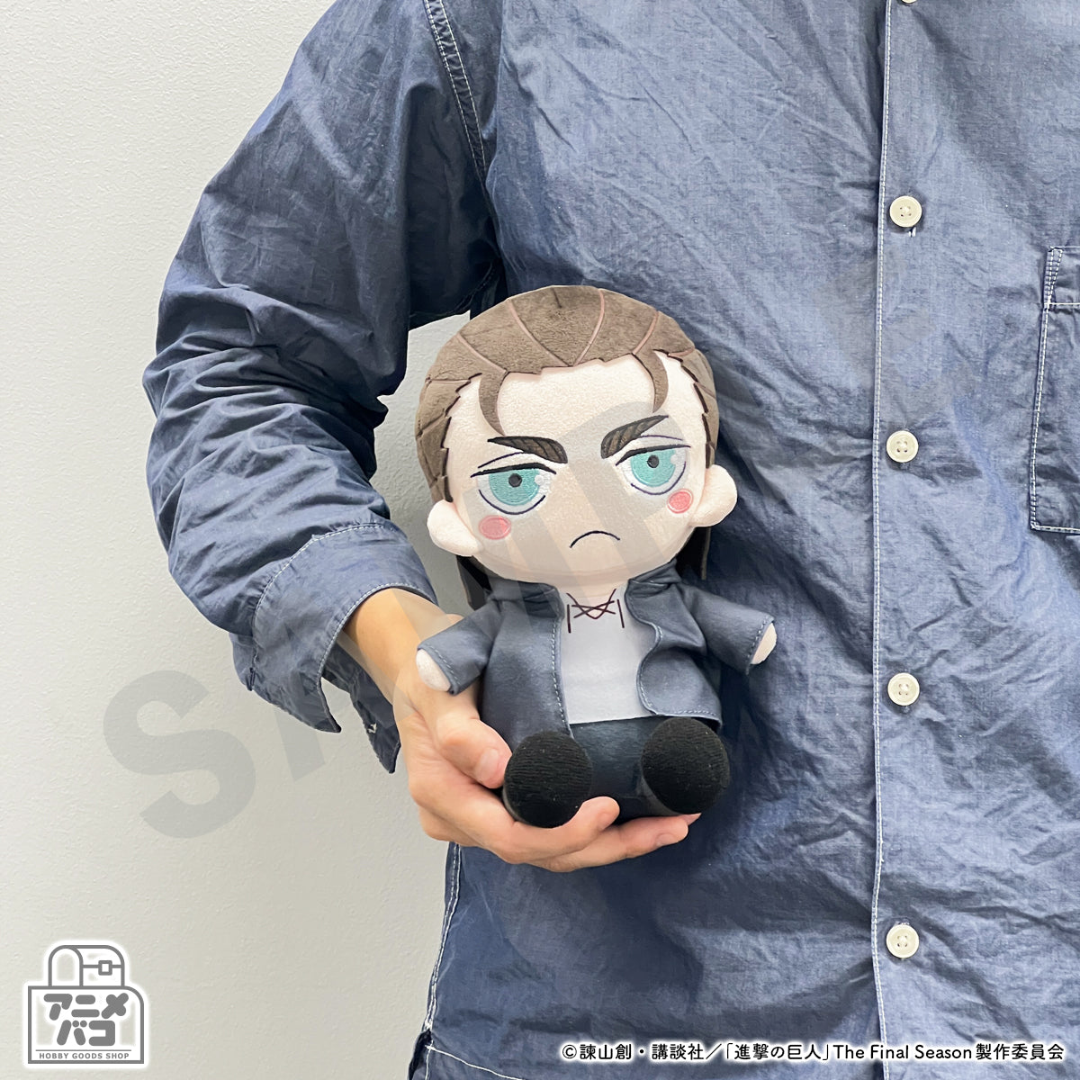 TVアニメ『進撃の巨人』 だっこシリーズ ぬいぐるみ エレン