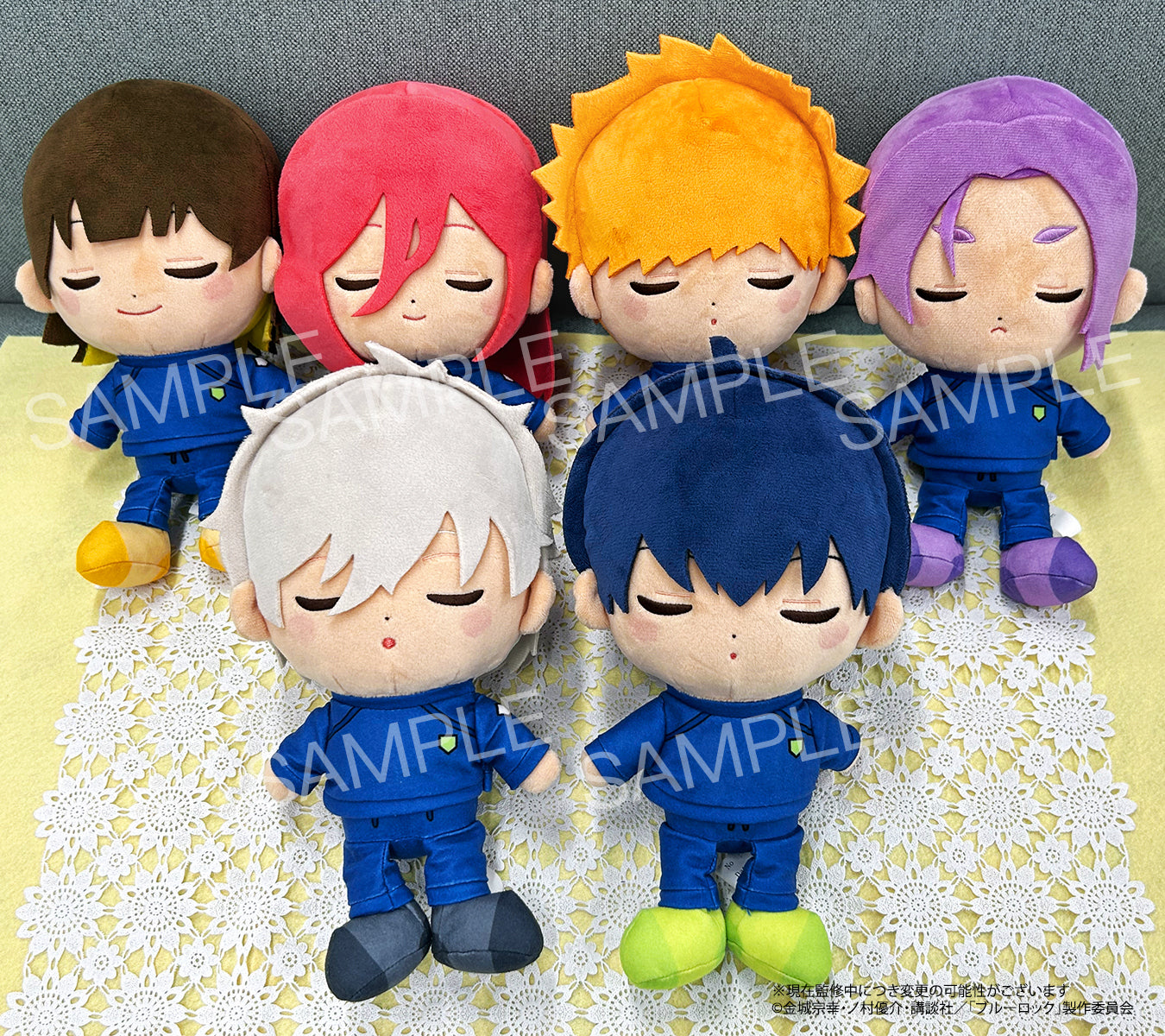 おやすみブルーロック ぬいぐるみ(潔 世一) の商品画像2枚目です