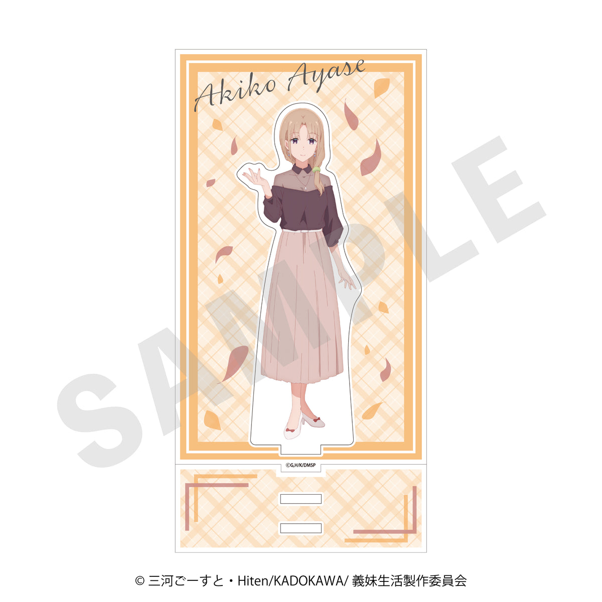義妹生活」アクリルスタンド 綾瀬亜季子｜アニメバコ【心おどる