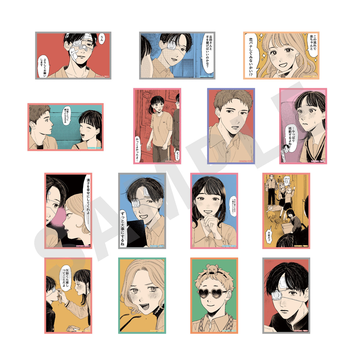 矢野くんの普通の日々 フォトカードセット ~☆シークレット☆~ 4571697074361_1_04c361ff-2a05-
