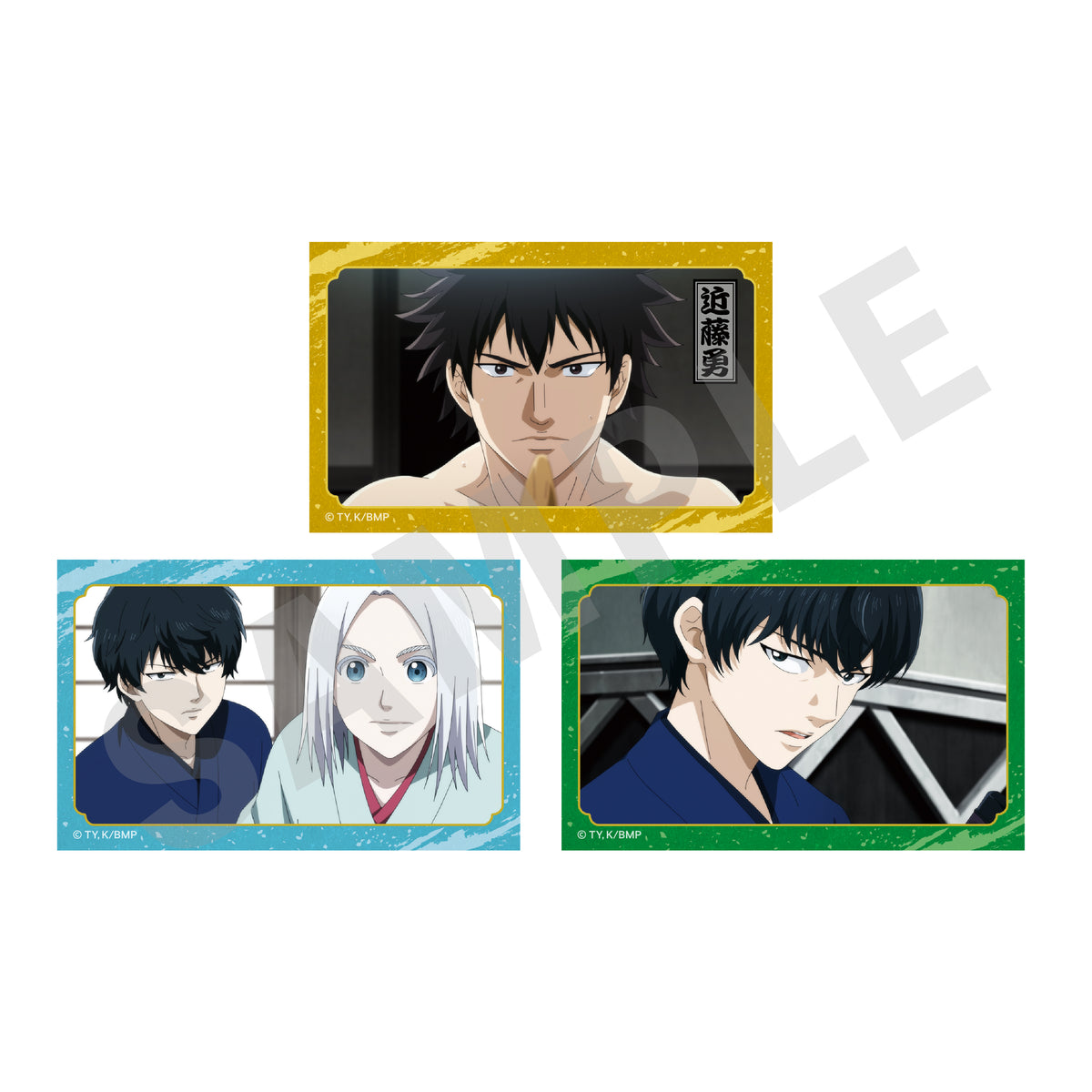 青のミブロ　初版 初版・未開封あり】青のミブロ 1〜14巻・新選組編2巻 - メルカリ
