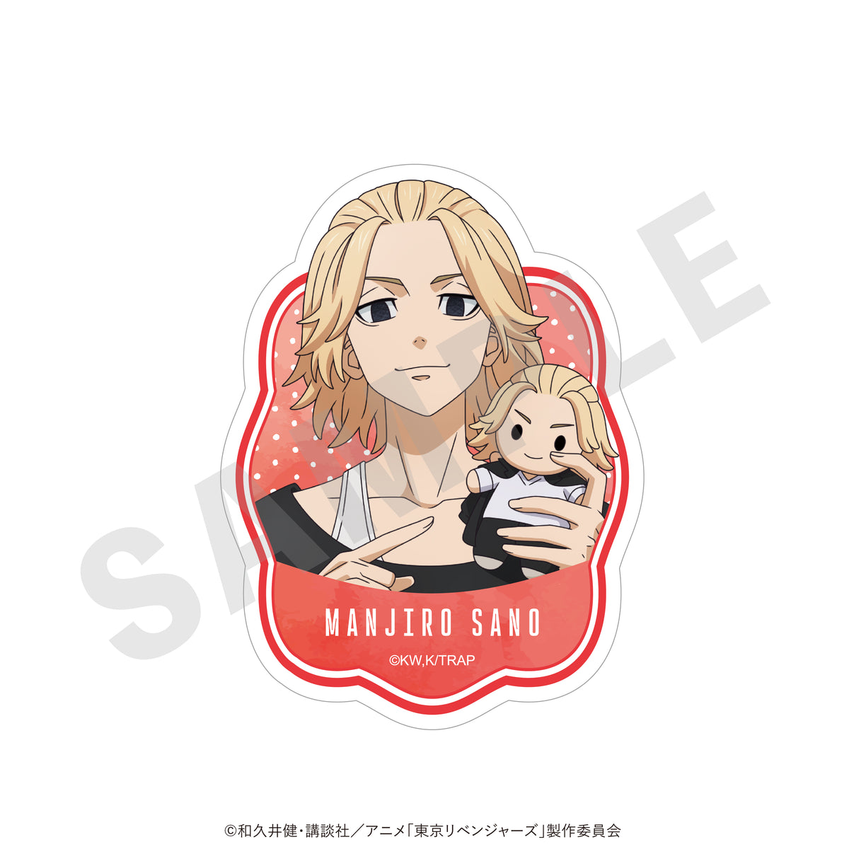 4571697076013_1_1200x1200_crop