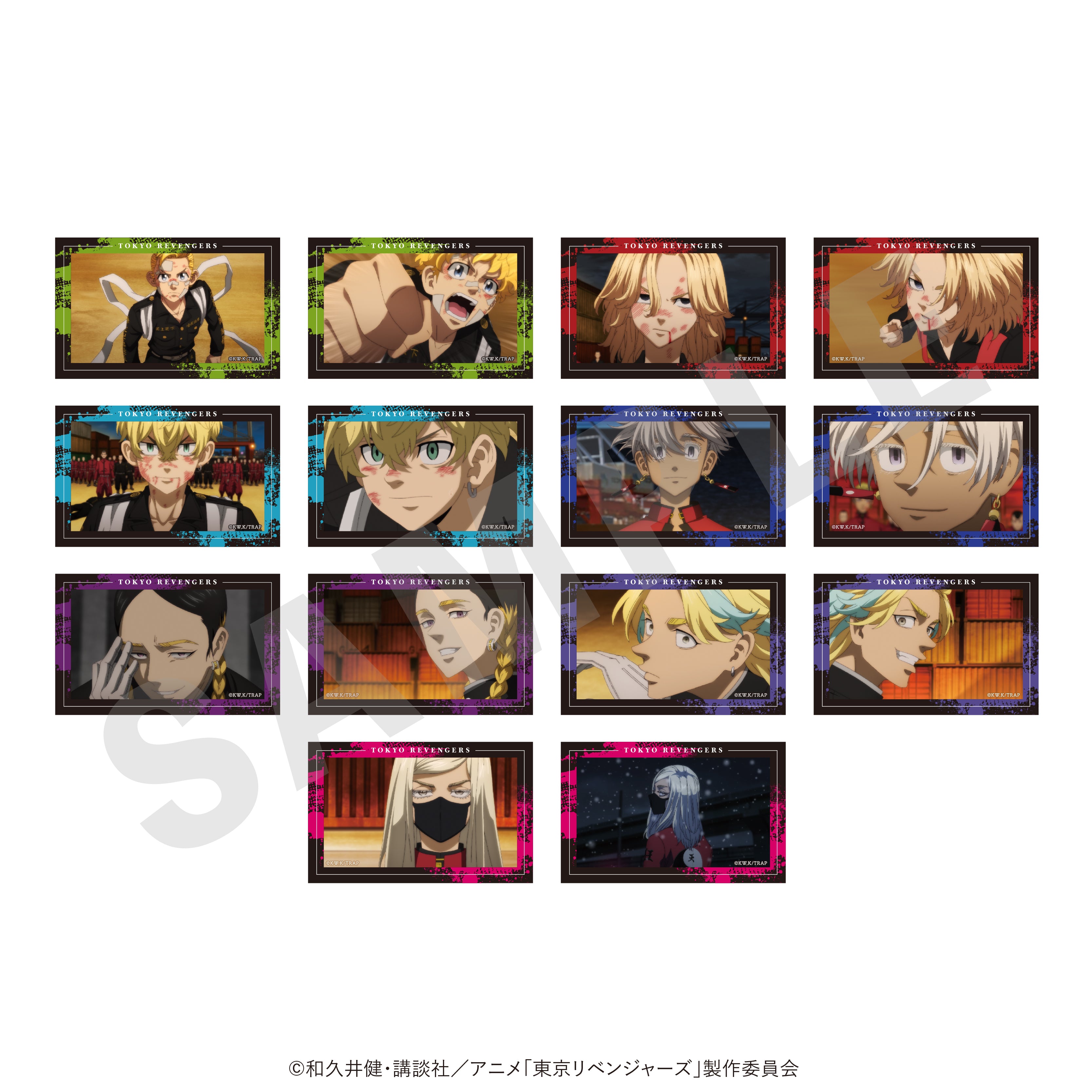 【全種セット】TVアニメ『東京リベンジャーズ』　～favorite series～　トレーディング場面写カード（全14種）