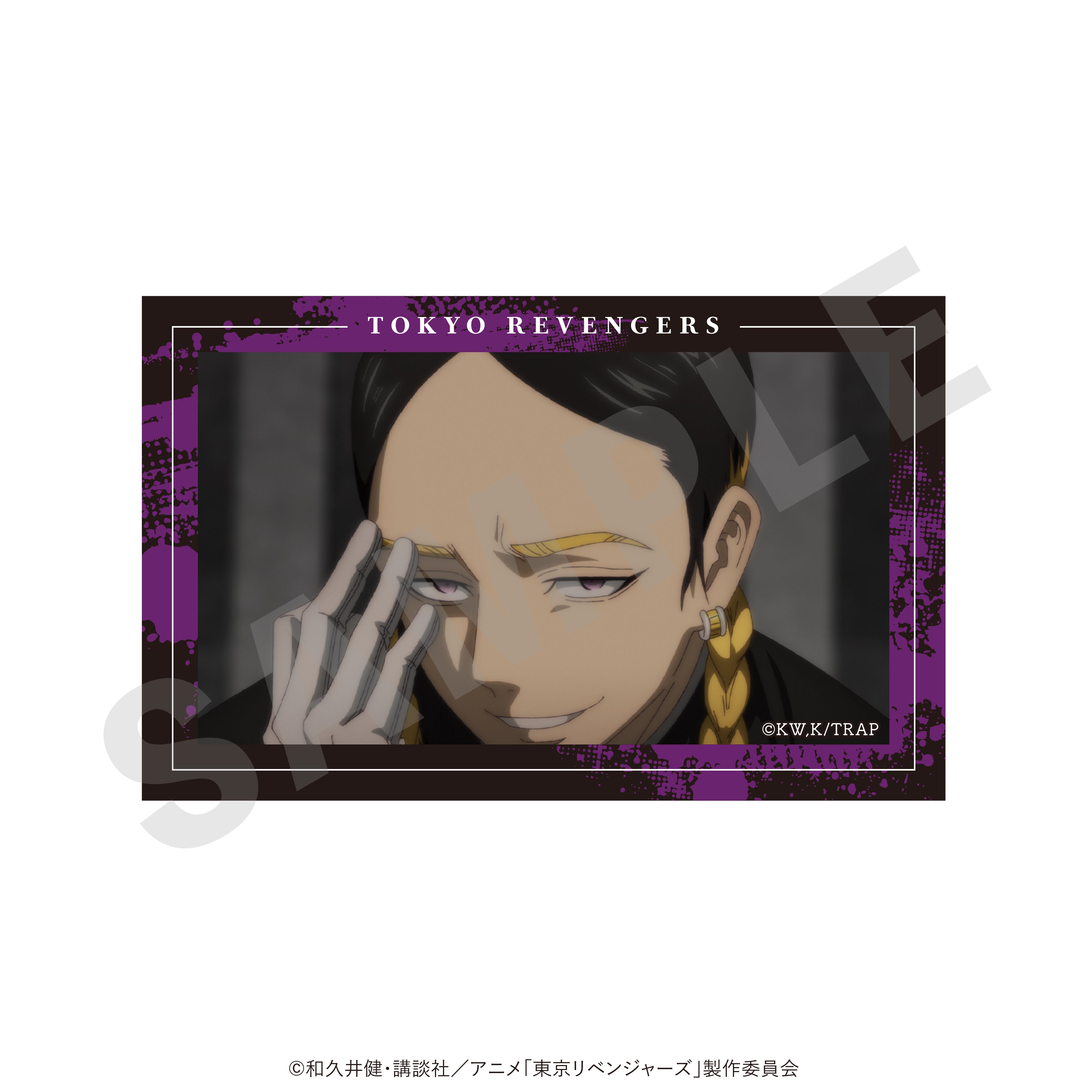 【全種セット】TVアニメ『東京リベンジャーズ』　～favorite series～　トレーディング場面写カード（全14種）