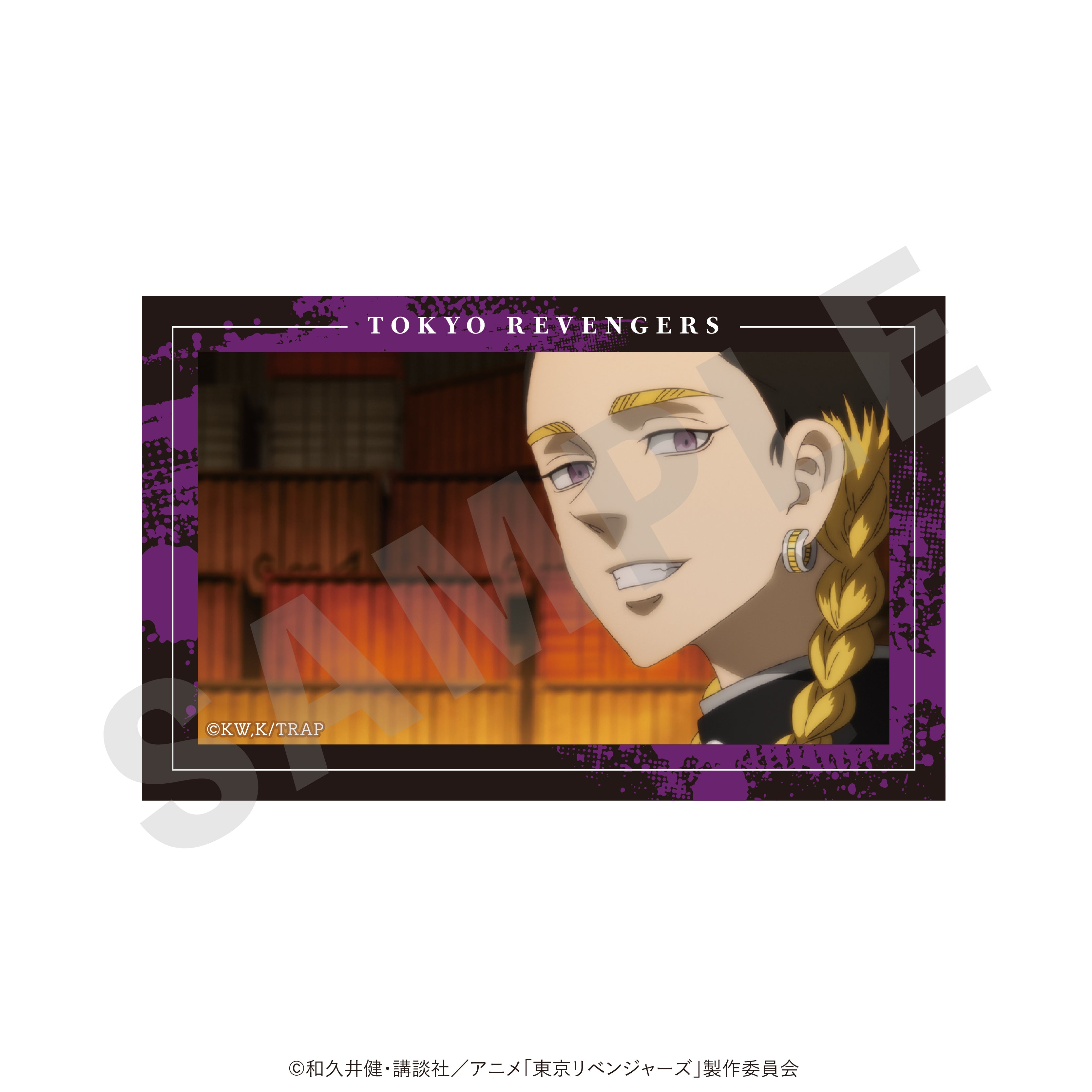 【全種セット】TVアニメ『東京リベンジャーズ』　～favorite series～　トレーディング場面写カード（全14種）