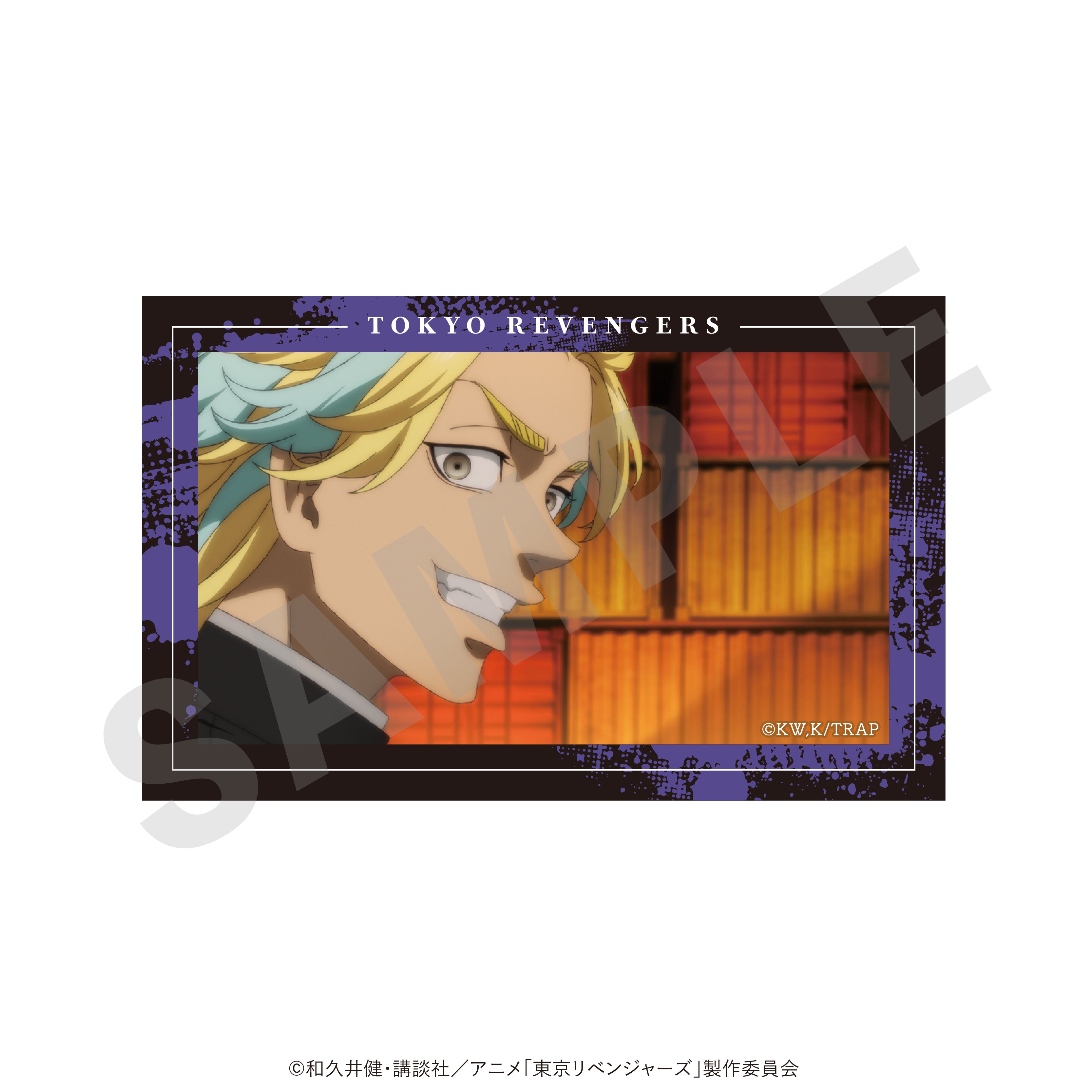 【全種セット】TVアニメ『東京リベンジャーズ』　～favorite series～　トレーディング場面写カード（全14種）