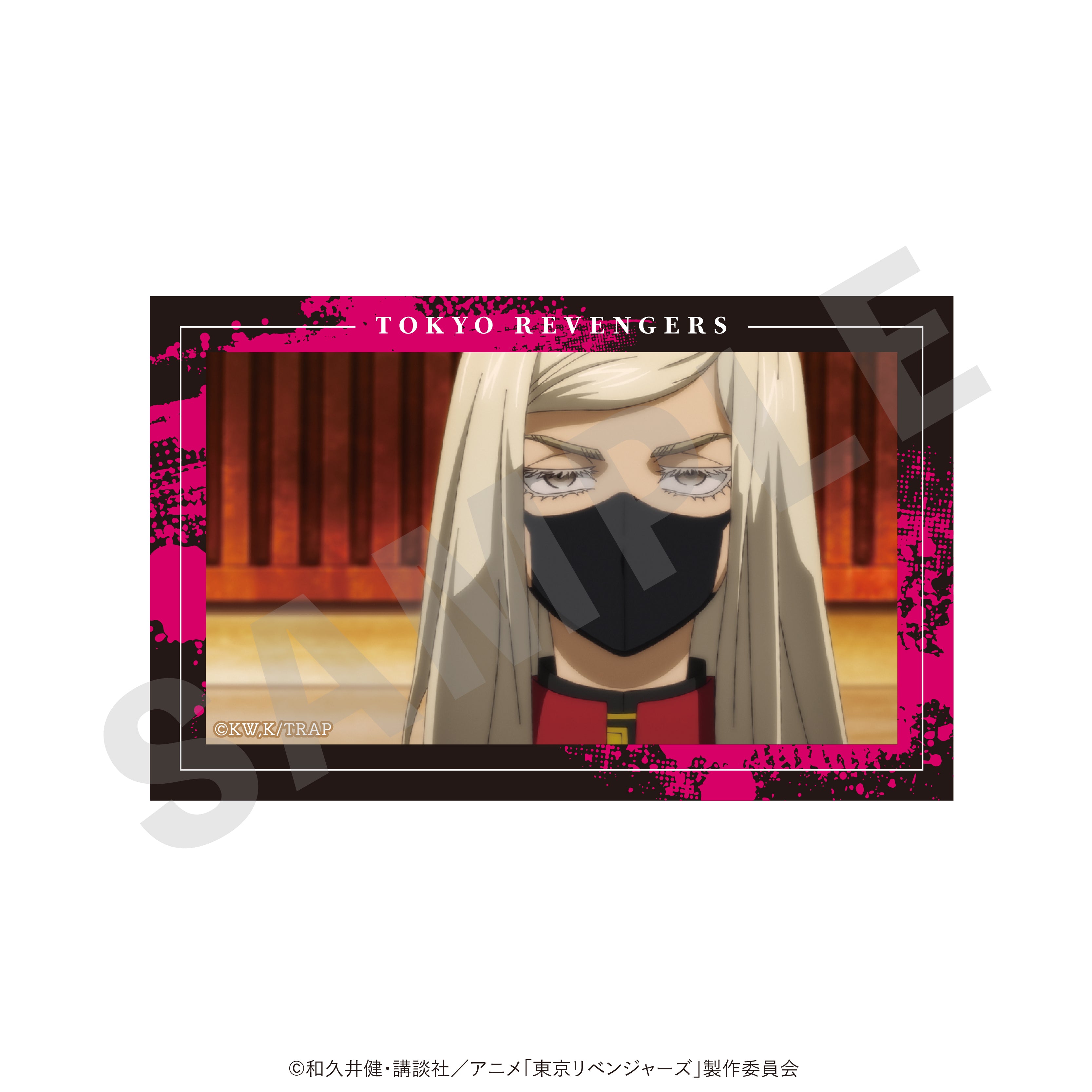 【全種セット】TVアニメ『東京リベンジャーズ』　～favorite series～　トレーディング場面写カード（全14種）