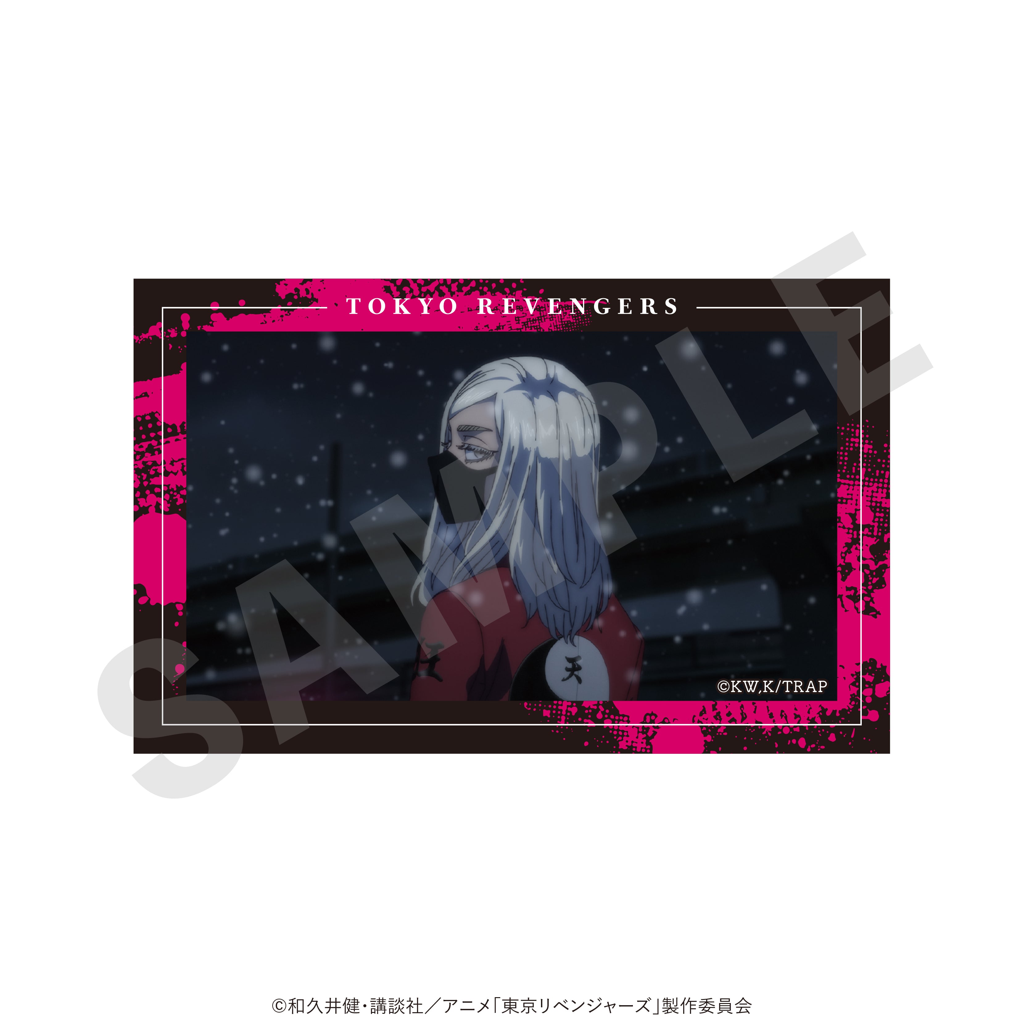 【全種セット】TVアニメ『東京リベンジャーズ』　～favorite series～　トレーディング場面写カード（全14種）