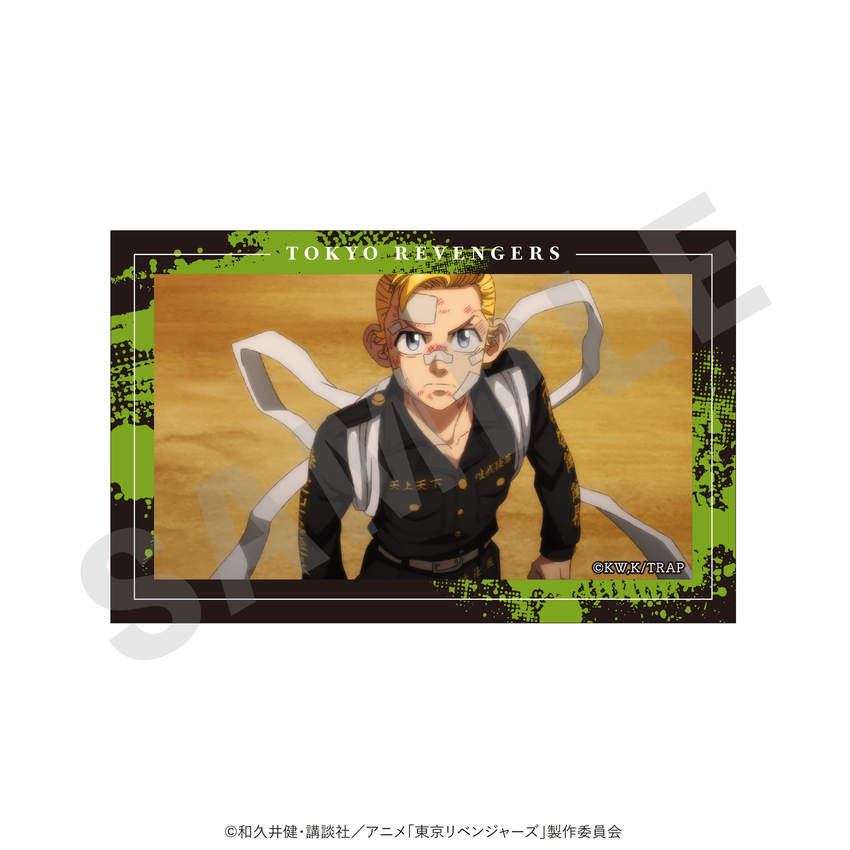 【全種セット】TVアニメ『東京リベンジャーズ』　～favorite series～　トレーディング場面写カード（全14種）