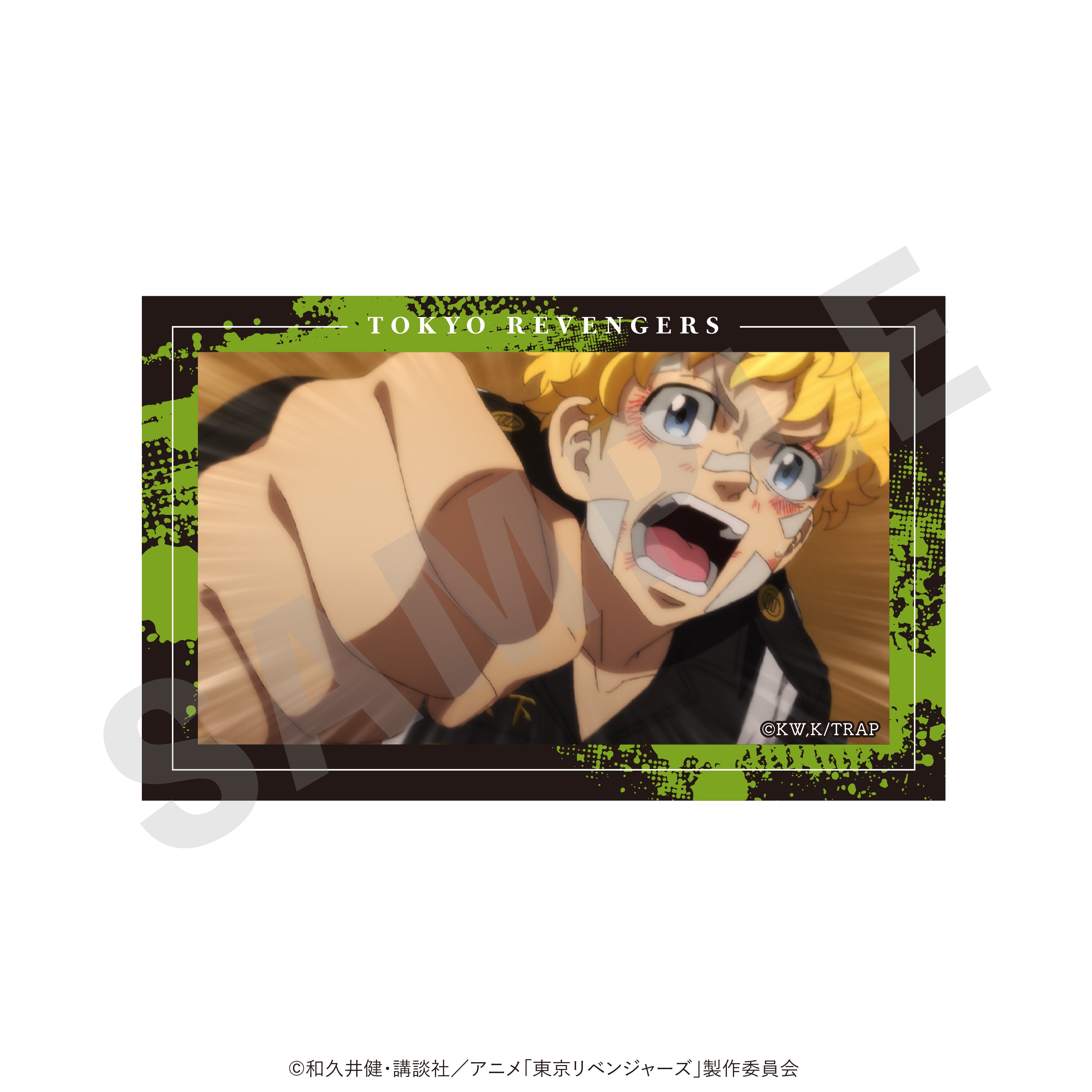 【全種セット】TVアニメ『東京リベンジャーズ』　～favorite series～　トレーディング場面写カード（全14種）