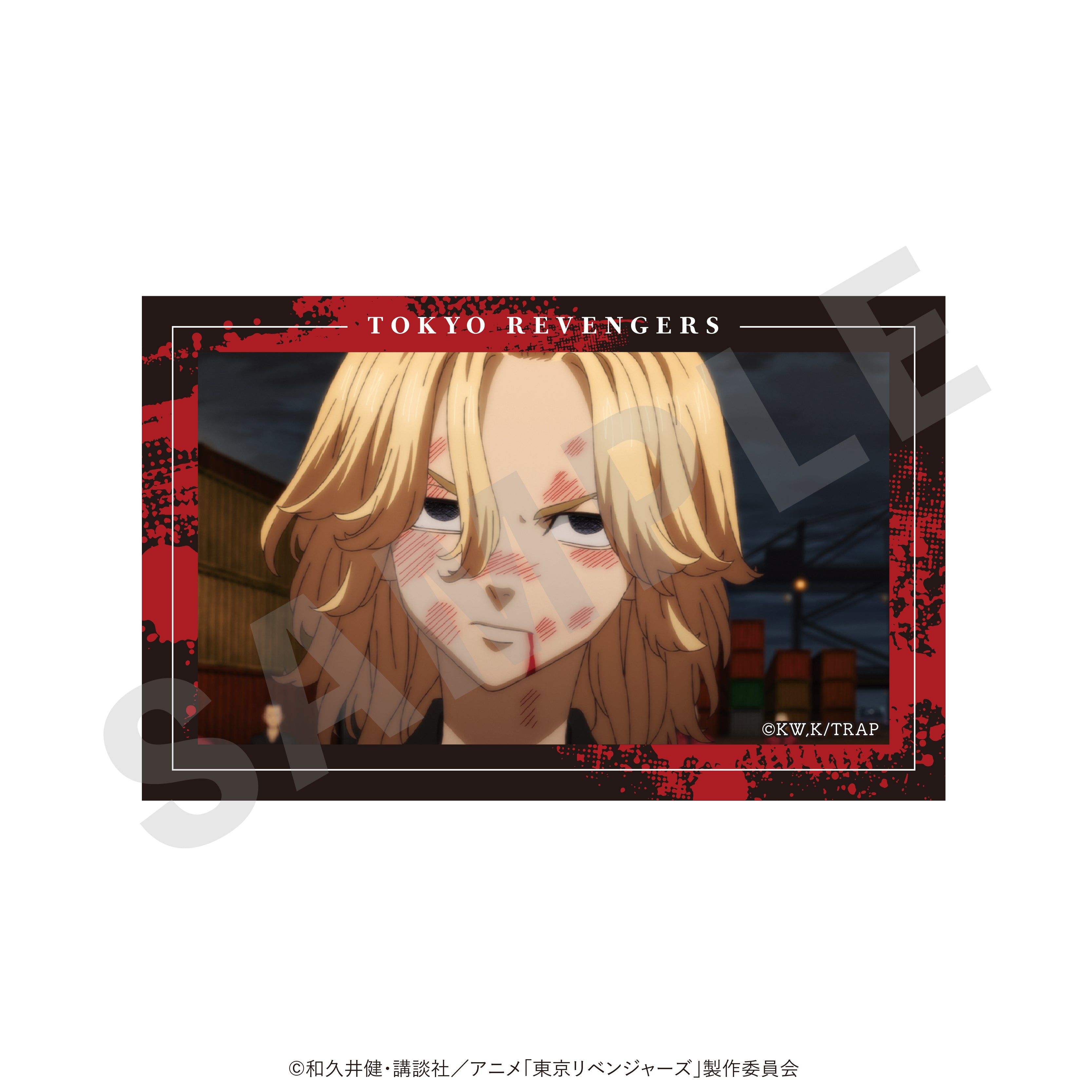 【全種セット】TVアニメ『東京リベンジャーズ』　～favorite series～　トレーディング場面写カード（全14種）
