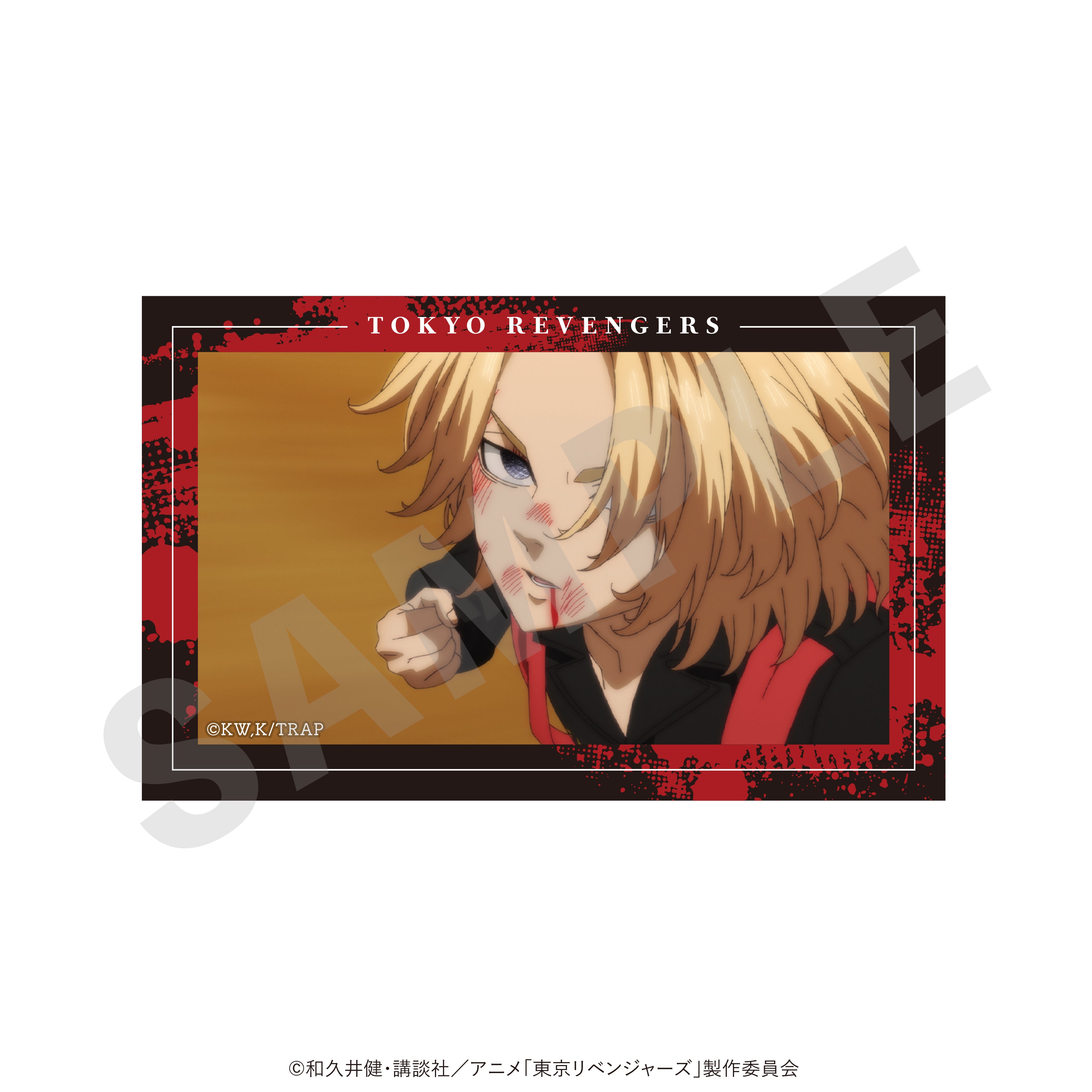 【全種セット】TVアニメ『東京リベンジャーズ』　～favorite series～　トレーディング場面写カード（全14種）