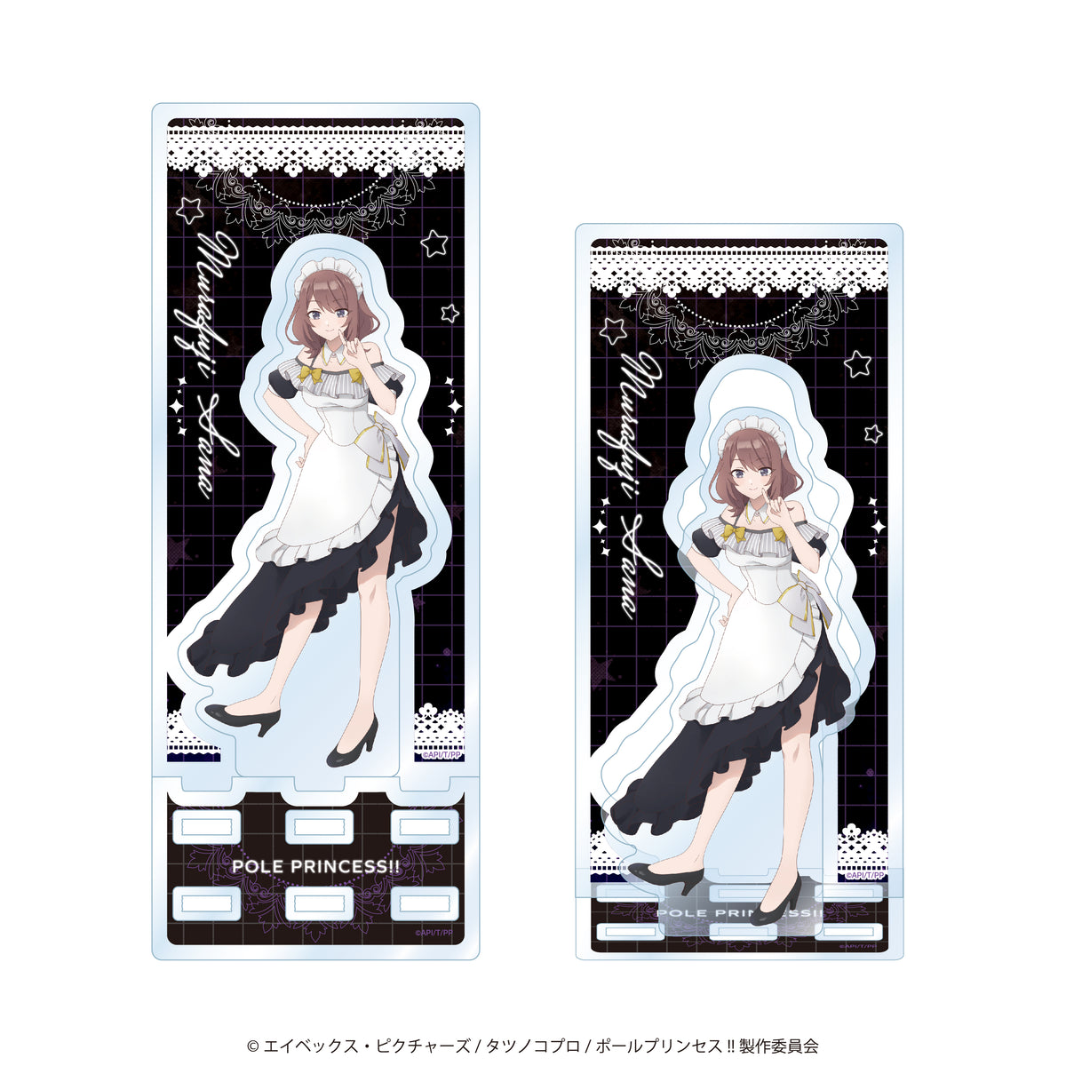 ポールプリンセス!!」背景付きアクリルスタンド（紫藤サナ メイドver