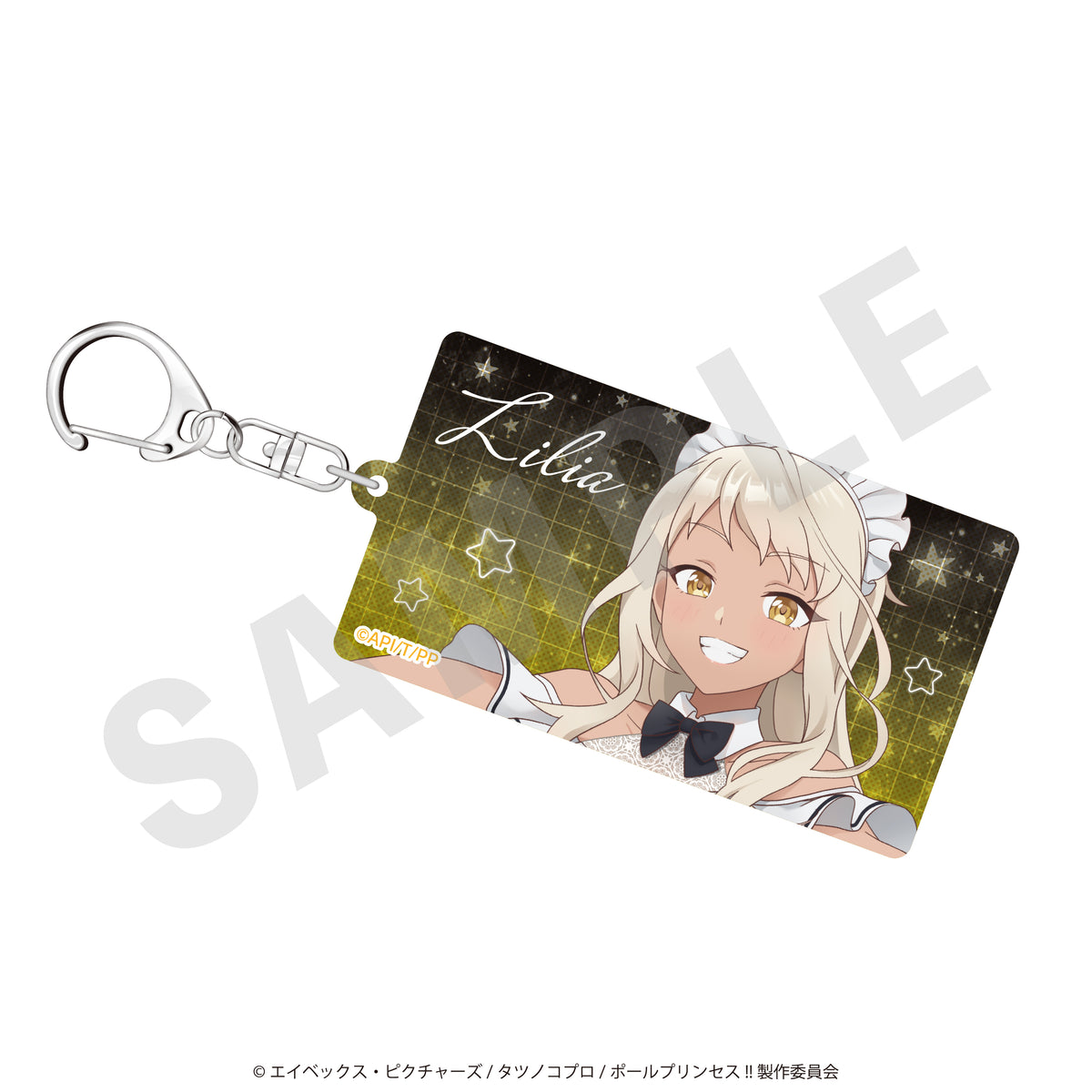 ポールプリンセス!!」アクリルキーホルダー（西条リリア メイド