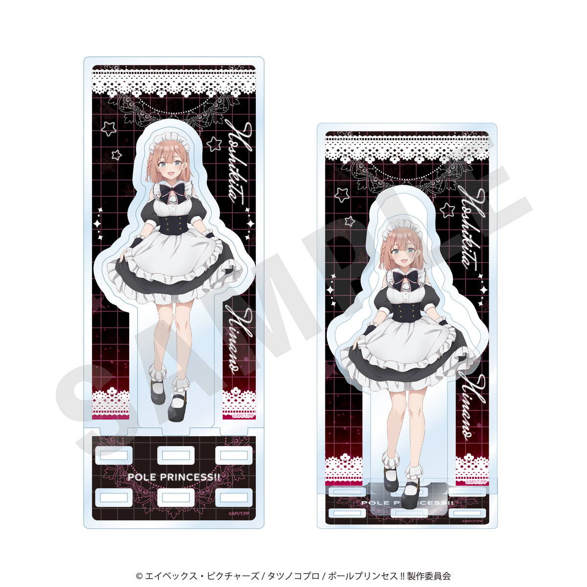 ポールプリンセス  A賞 星北ヒナノ キャラファイングラフ Amazon.co.jp: ポールプリンセス オンラインくじA賞 星北ヒナノ