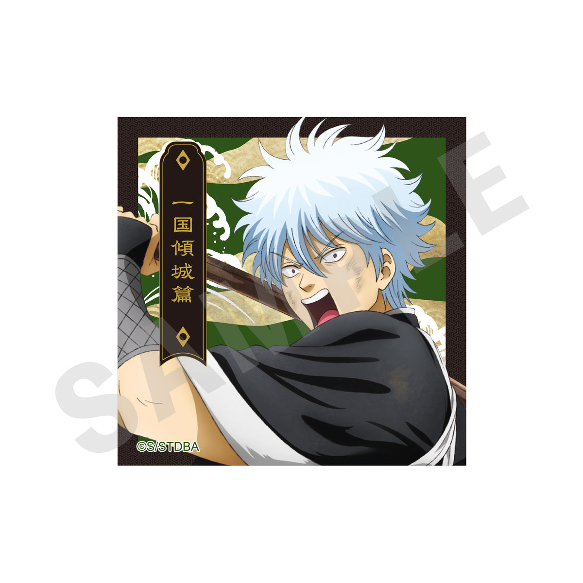 銀魂」ステッカー（一国傾城篇）｜アニメバコ【心おどるアニメグッズは