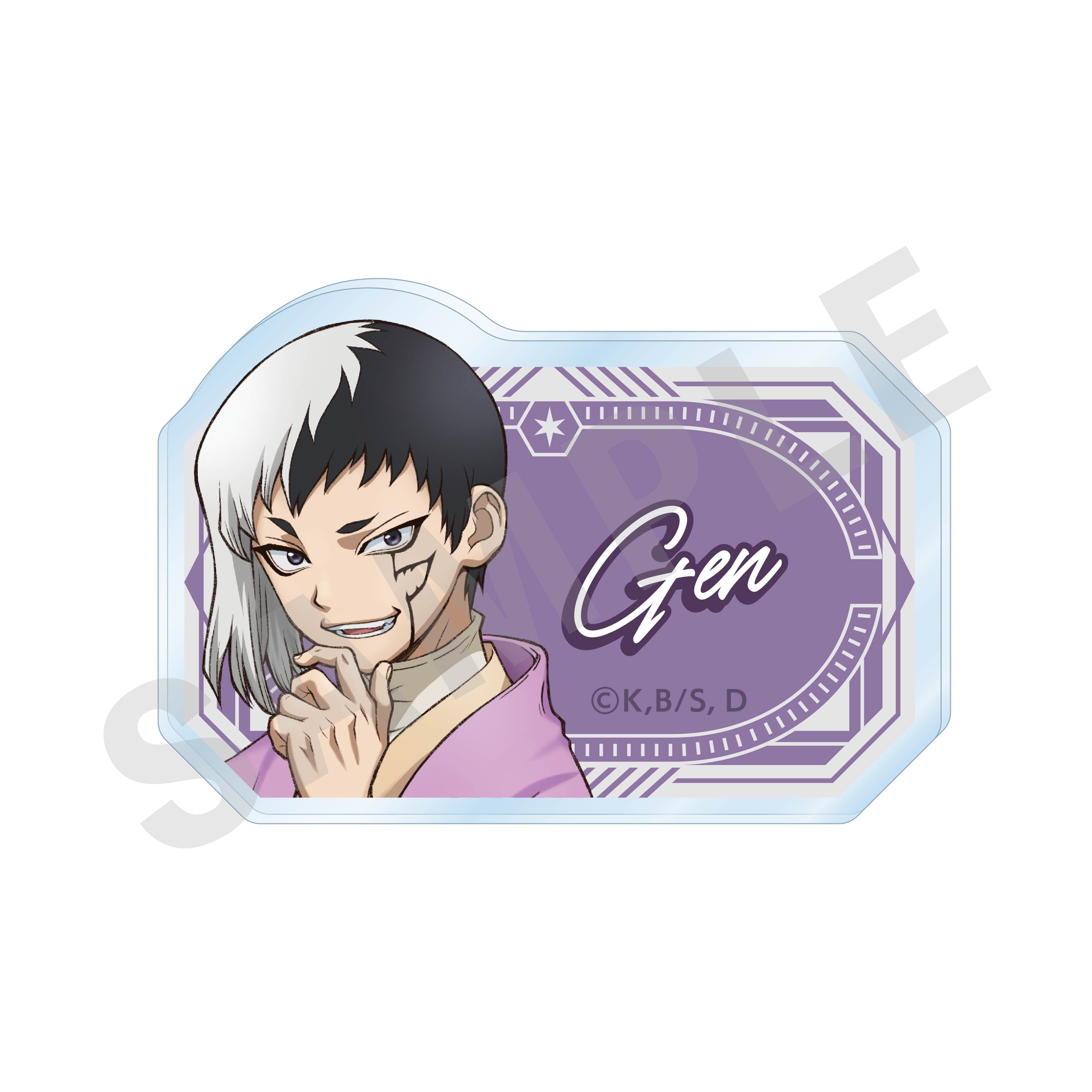 「Ｄｒ．ＳＴＯＮＥ」ネームバッジ（あさぎりゲン）