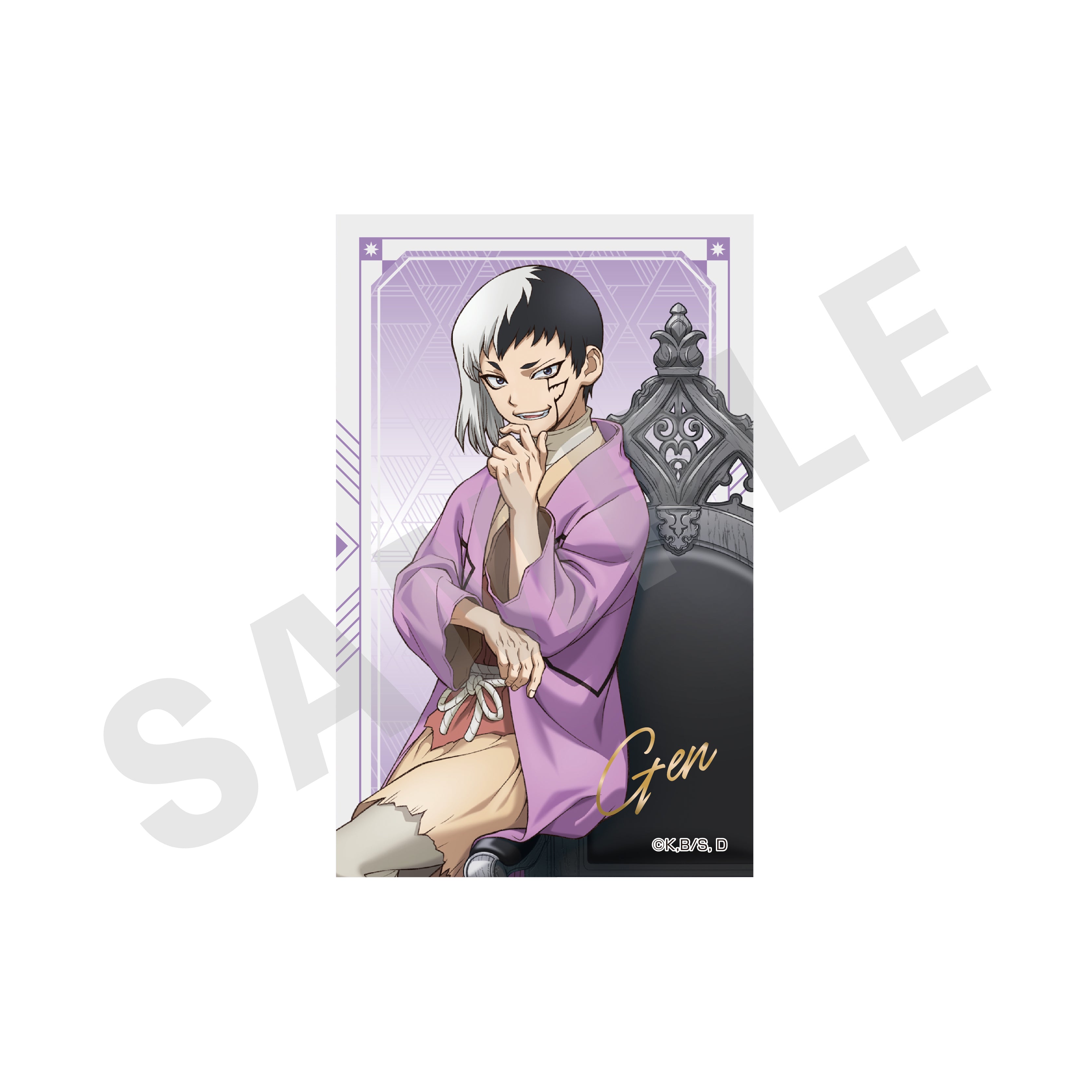 【単品】「Ｄｒ．ＳＴＯＮＥ」トレーディングカード（全10種）
