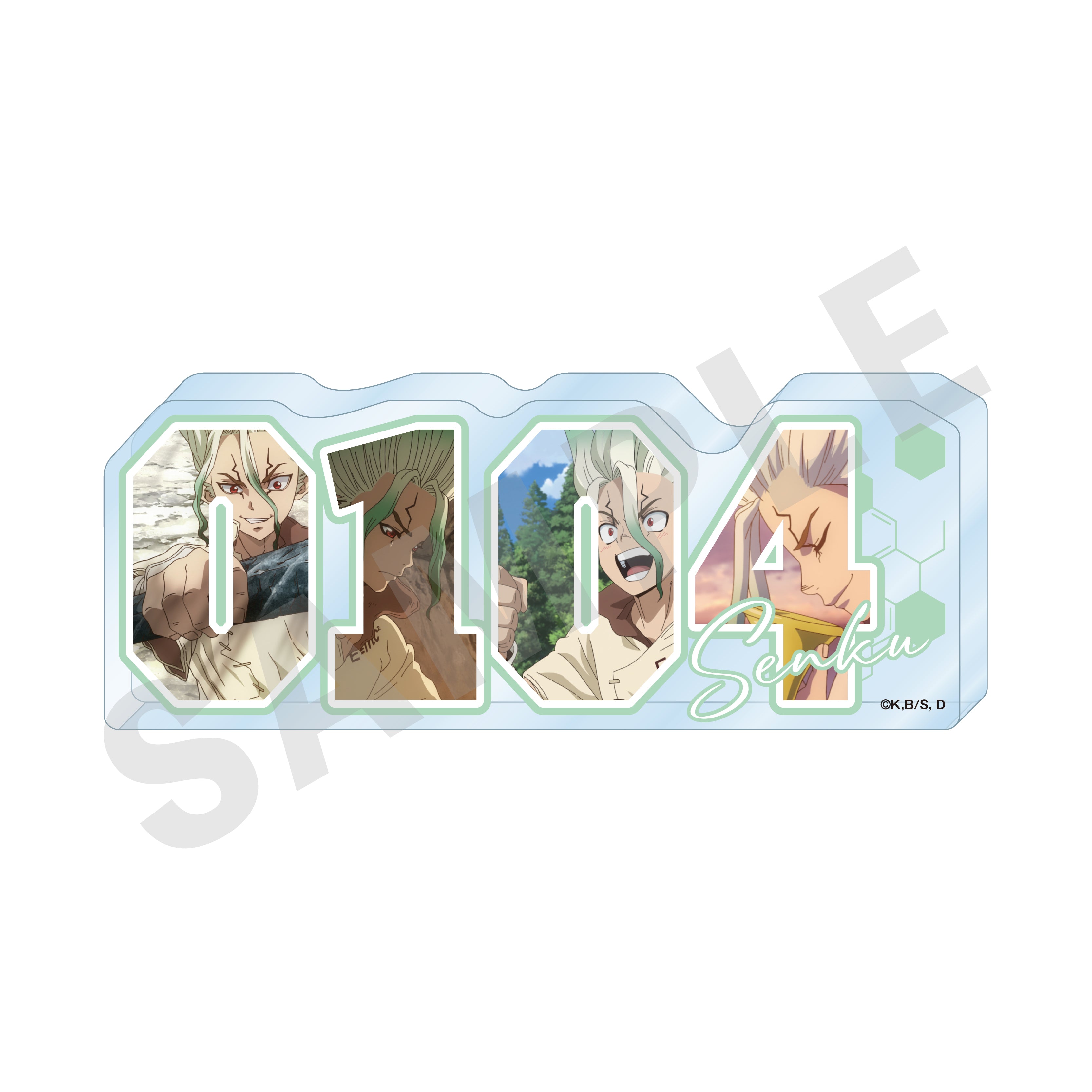 「Ｄｒ．ＳＴＯＮＥ」ナンバーアクリルプレート（石神千空）